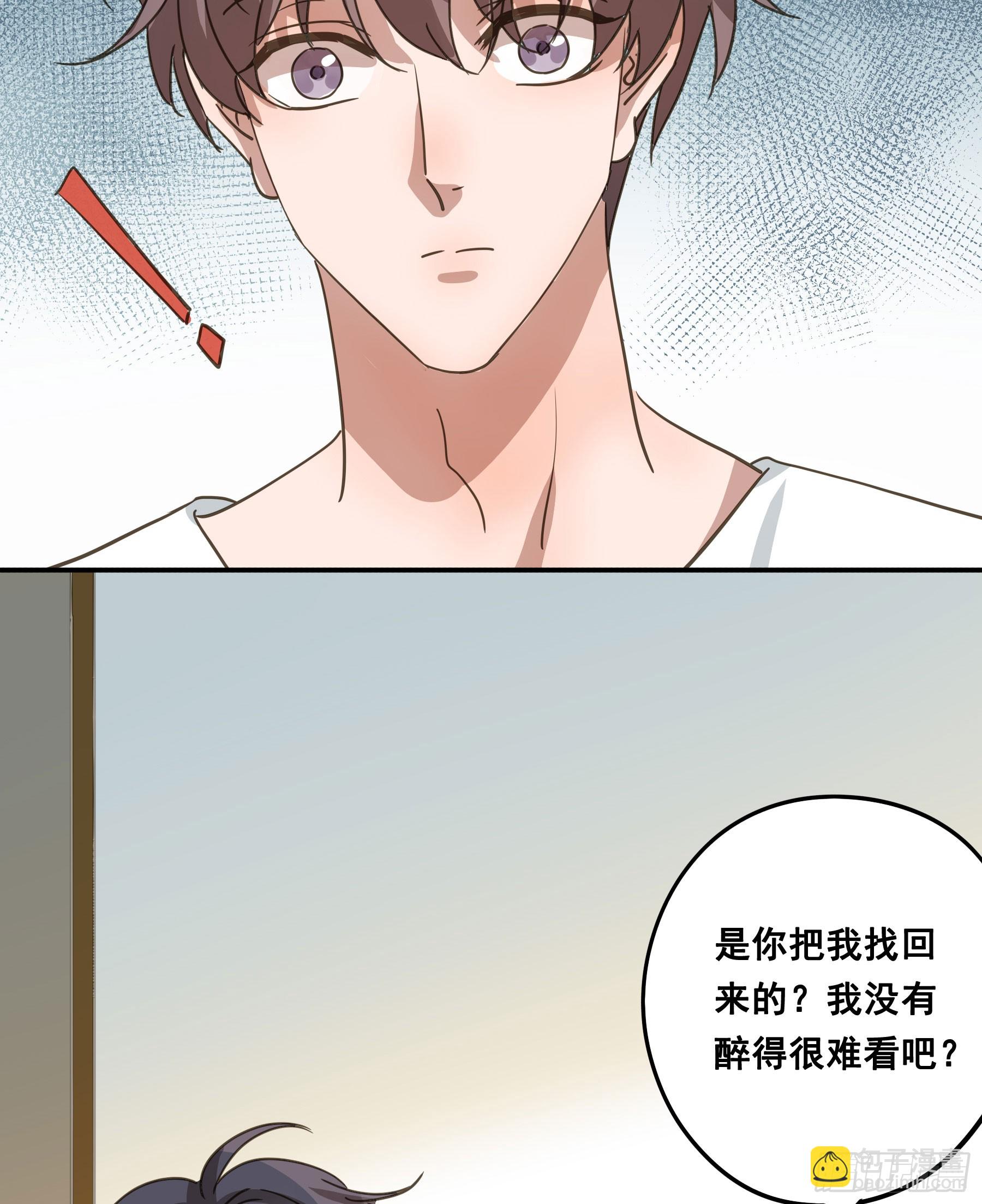 约会(1/2)-第138话