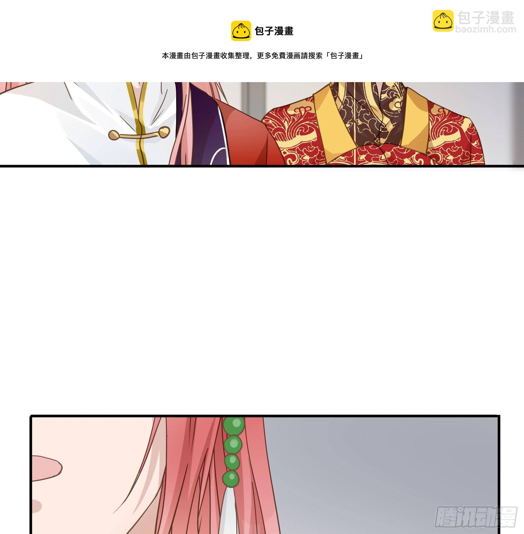 君心不良 - 你俩在作死？ - 1