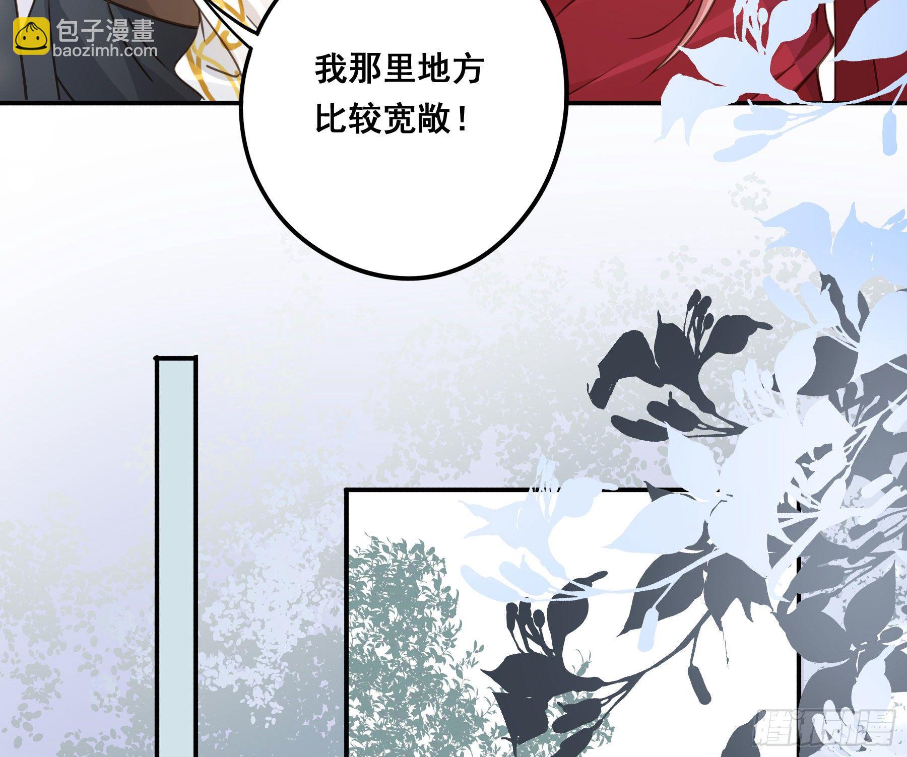 君心不良 - 你俩在作死？ - 5