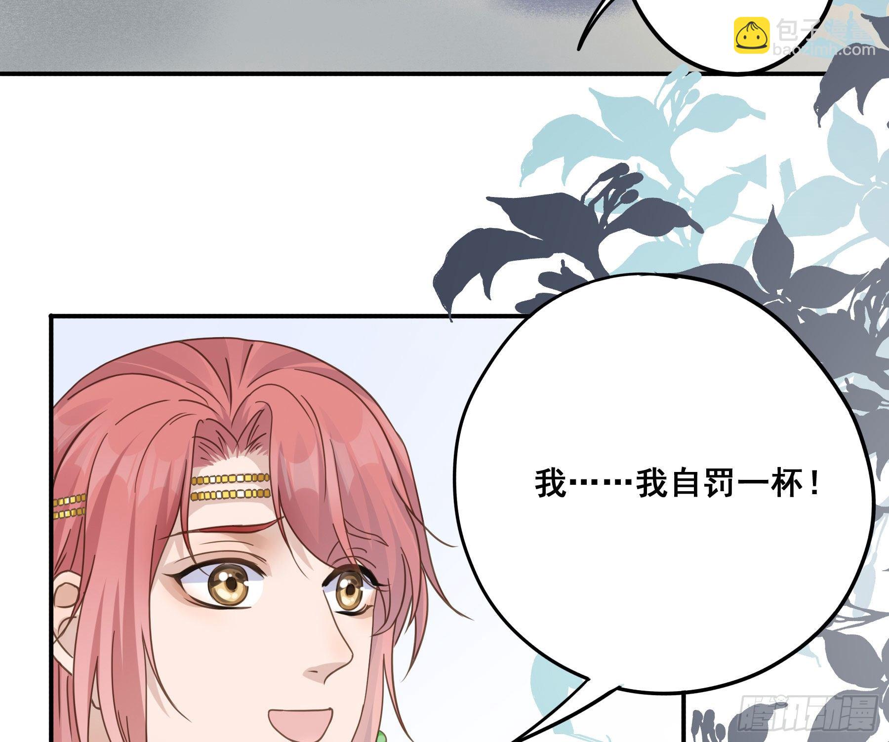 君心不良 - 你俩在作死？ - 6