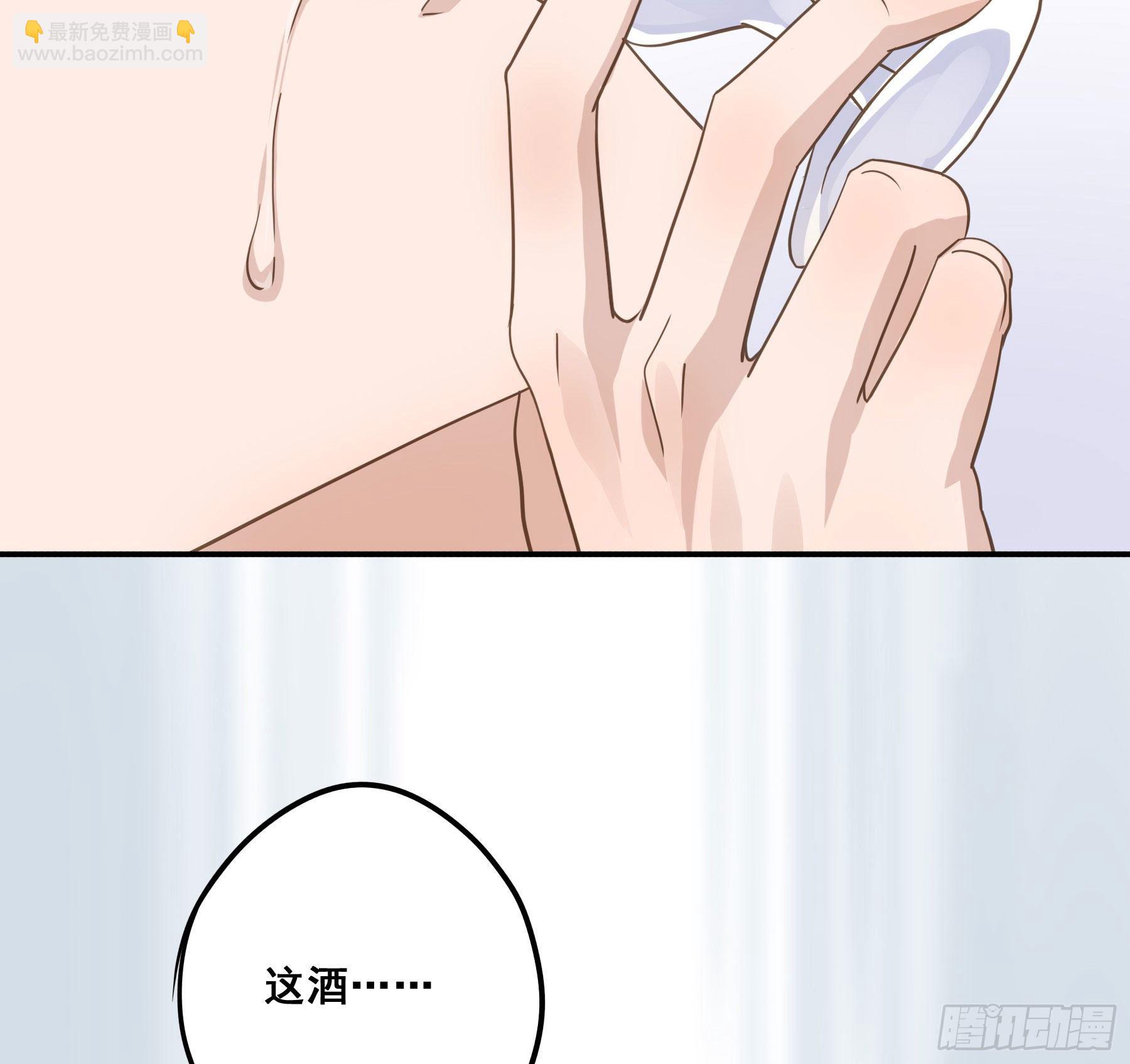 君心不良 - 你俩在作死？ - 1