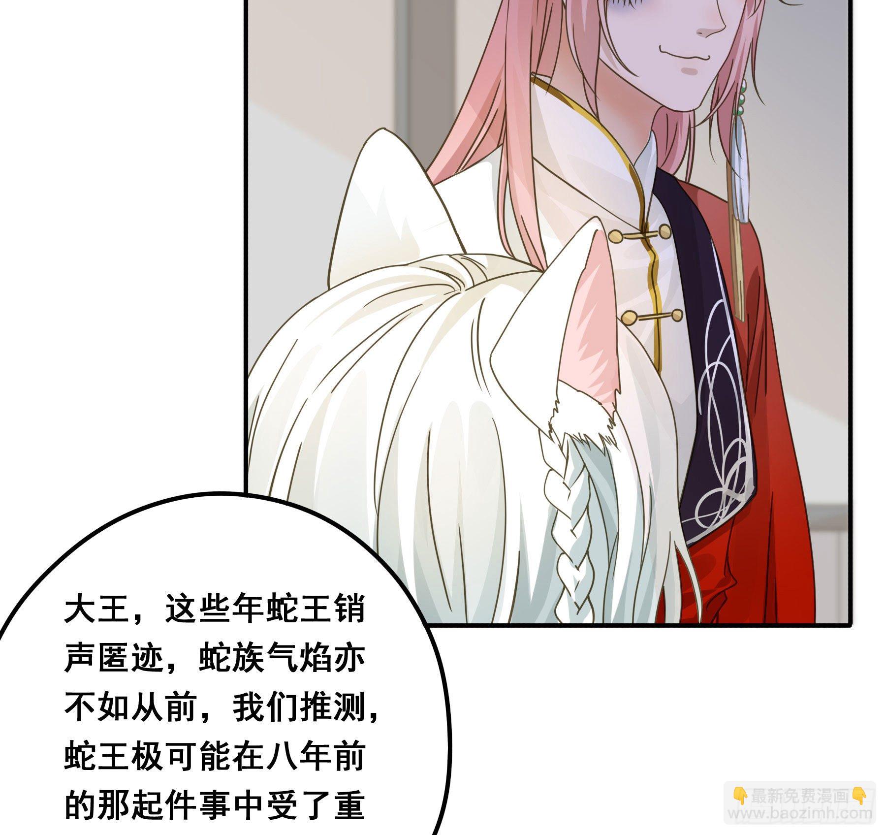 君心不良 - 你俩在作死？ - 7