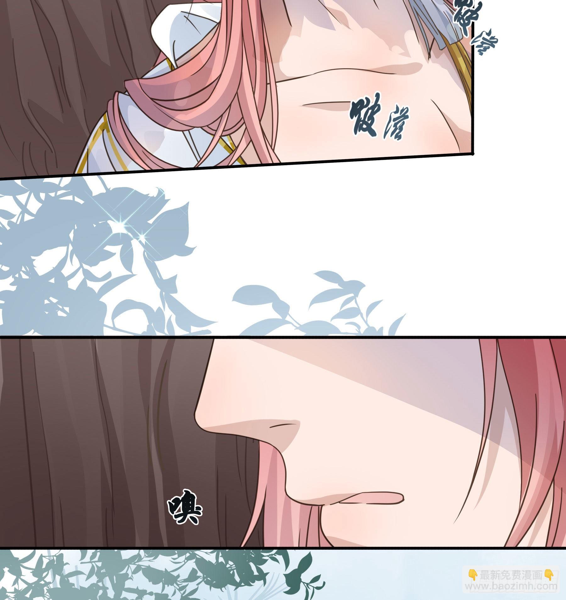 君心不良 - 蜜汁阿诺 - 1