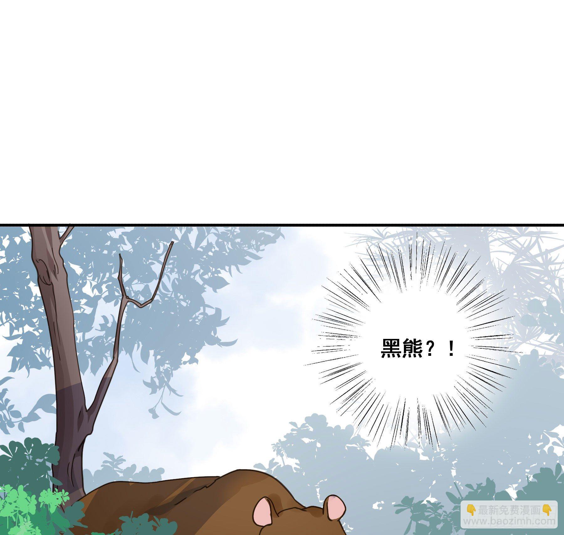 君心不良 - 蜜汁阿诺 - 6