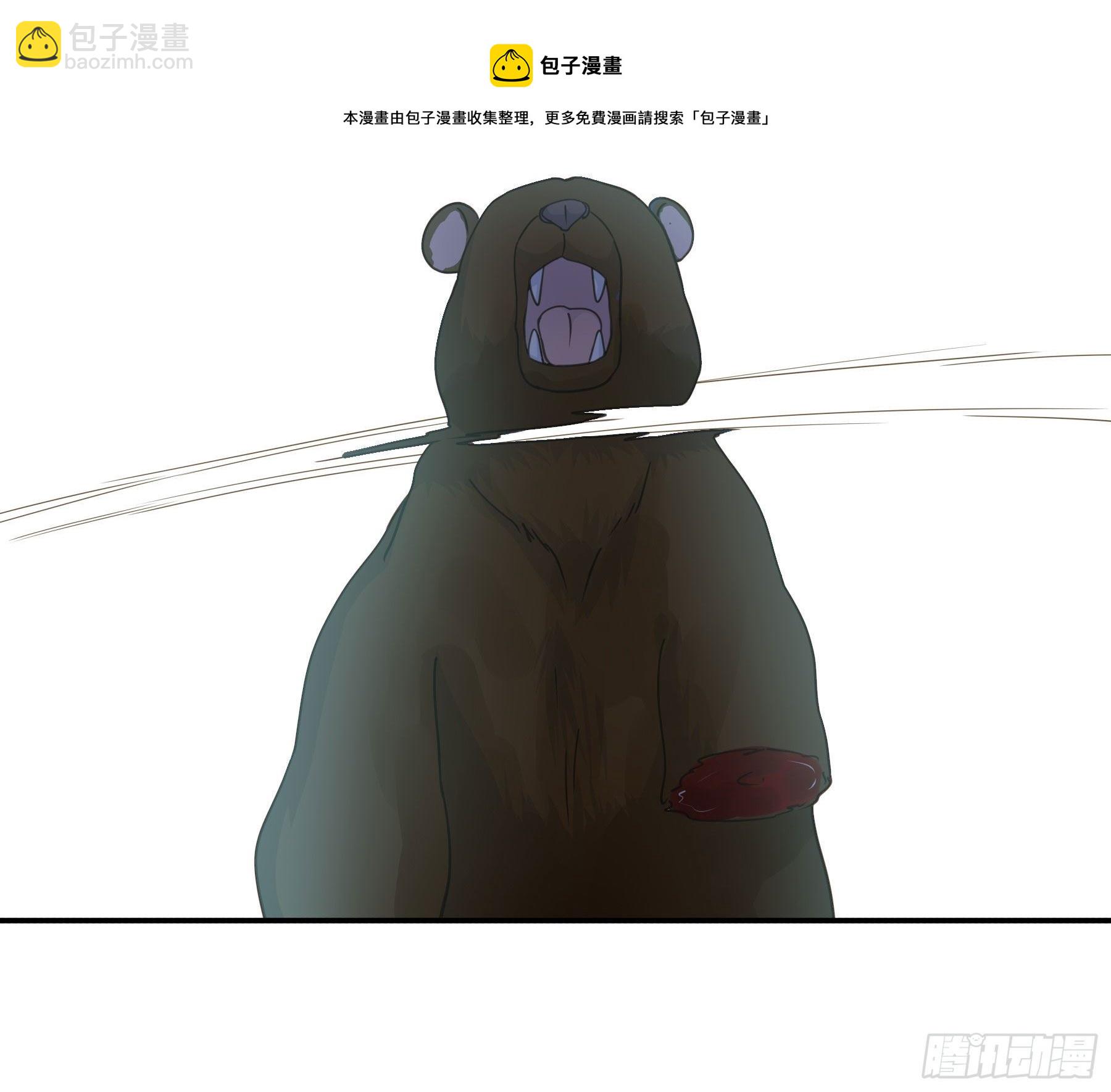 君心不良 - 蜜汁阿诺 - 5