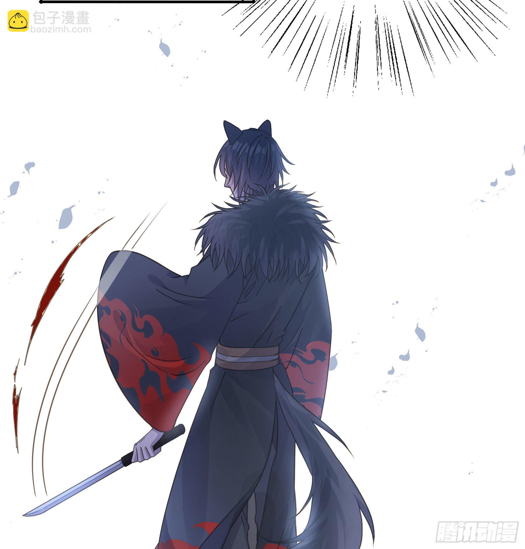 君心不良 - 蜜汁阿诺 - 7