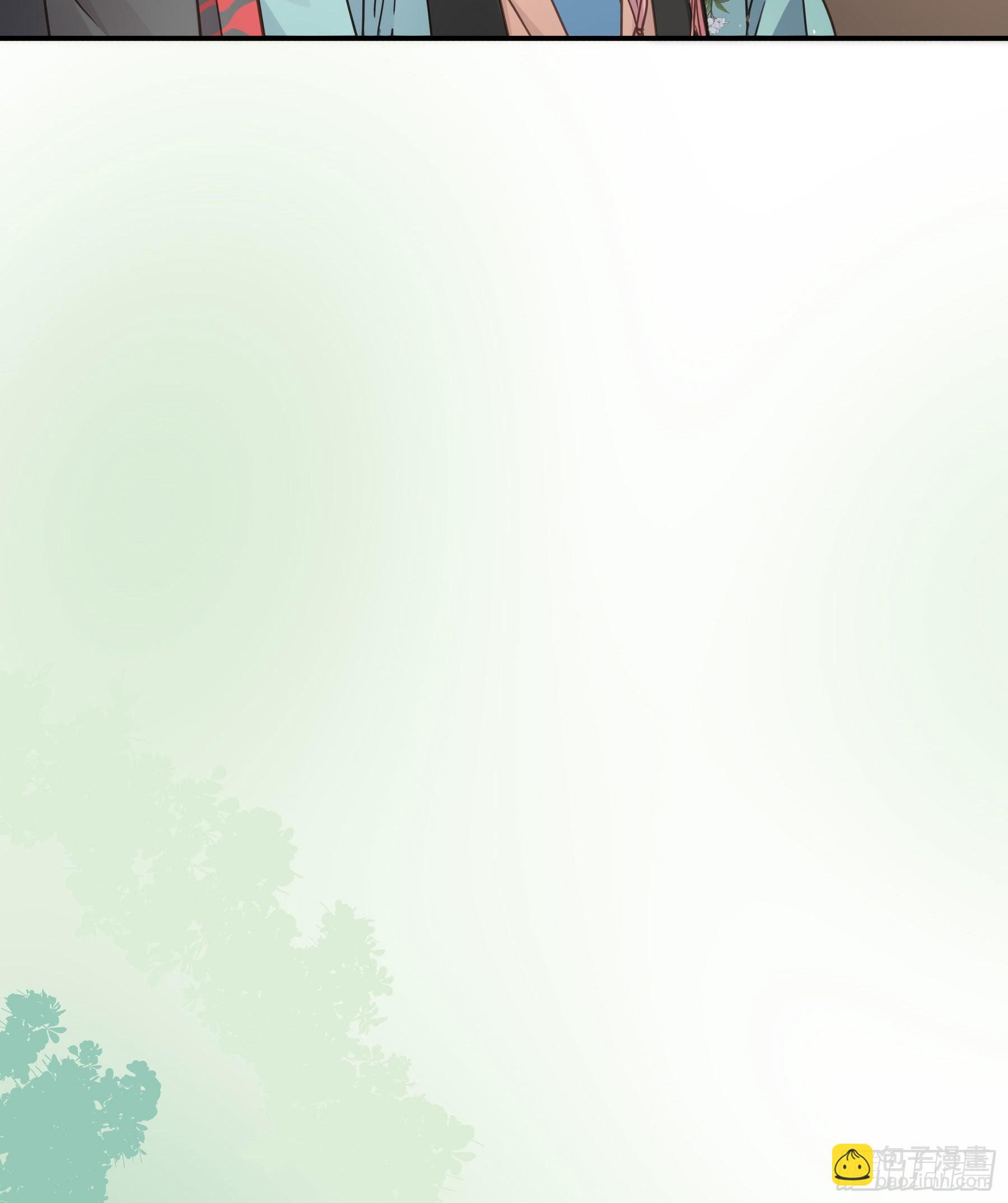 君心不良 - 感觉不对劲 - 4