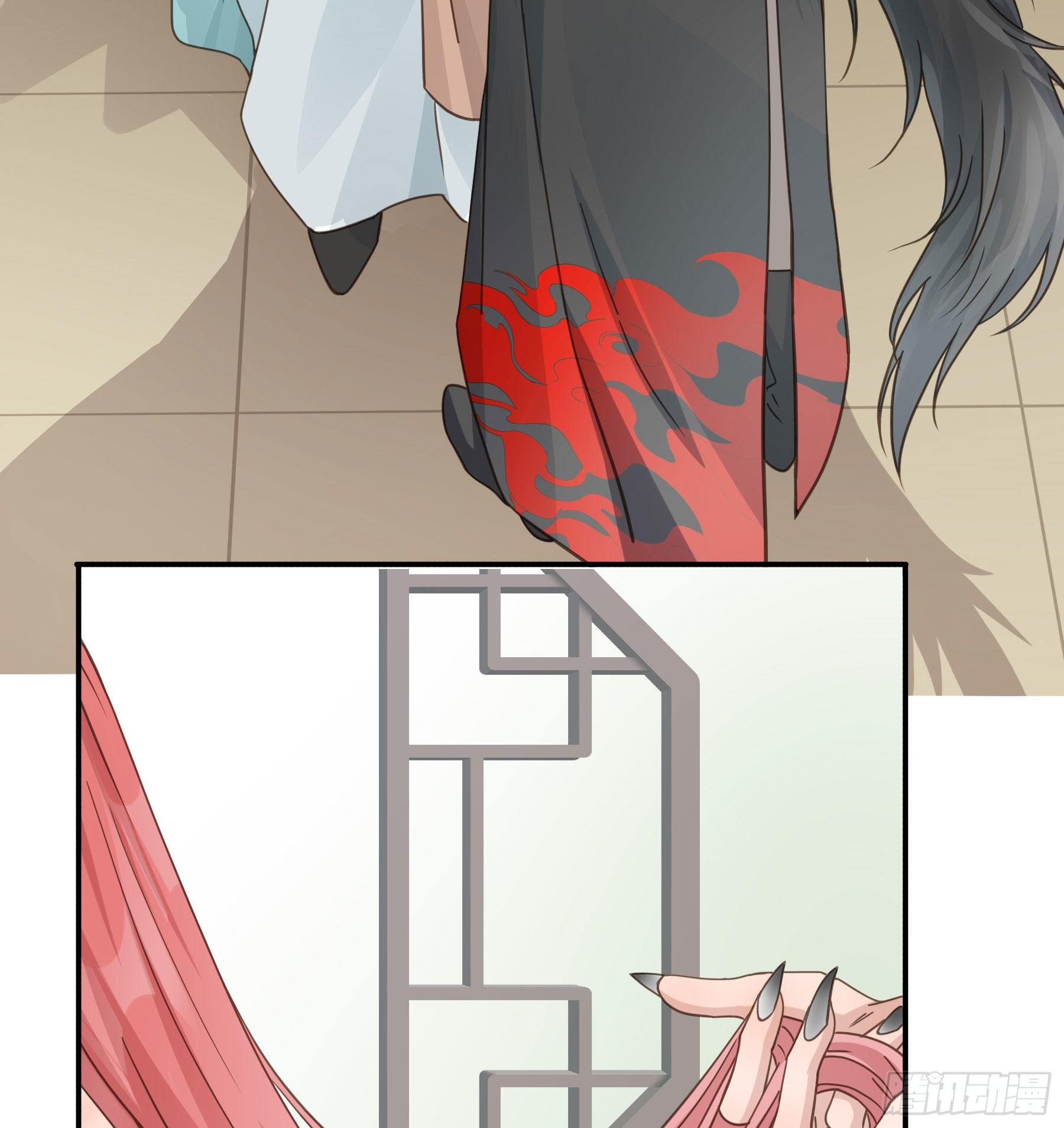 君心不良 - 感觉不对劲 - 7