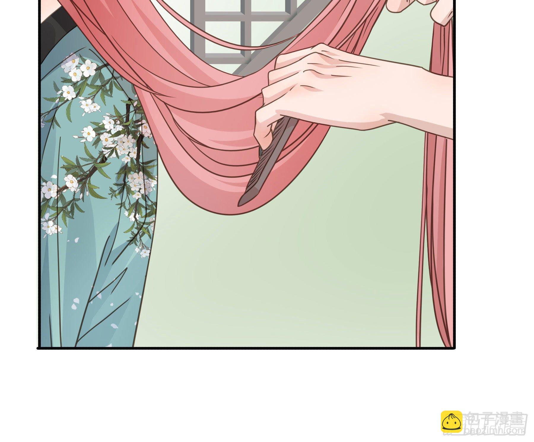 君心不良 - 感觉不对劲 - 1