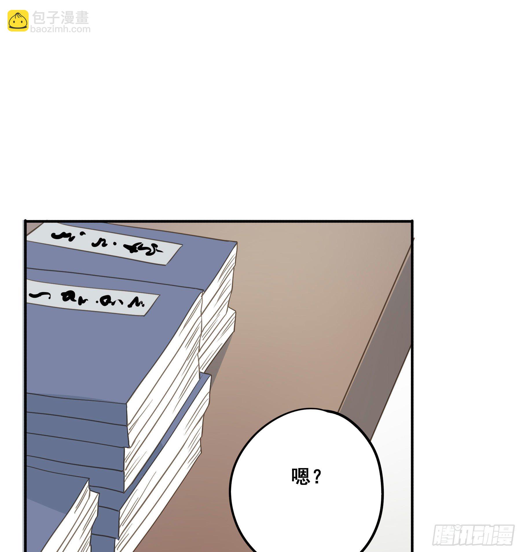 君心不良 - 名场面出现了！ - 3