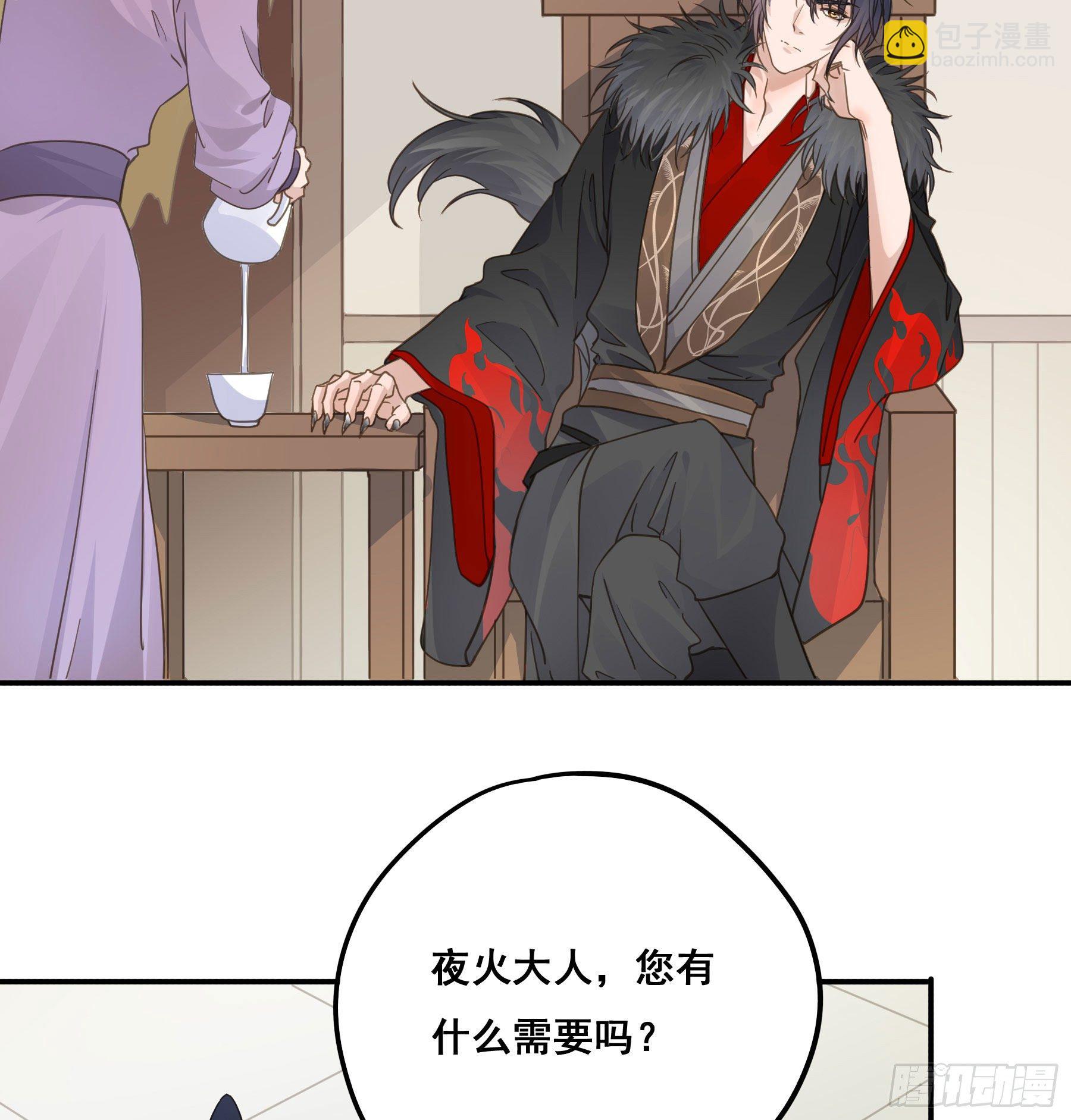 君心不良 - 名场面出现了！ - 7
