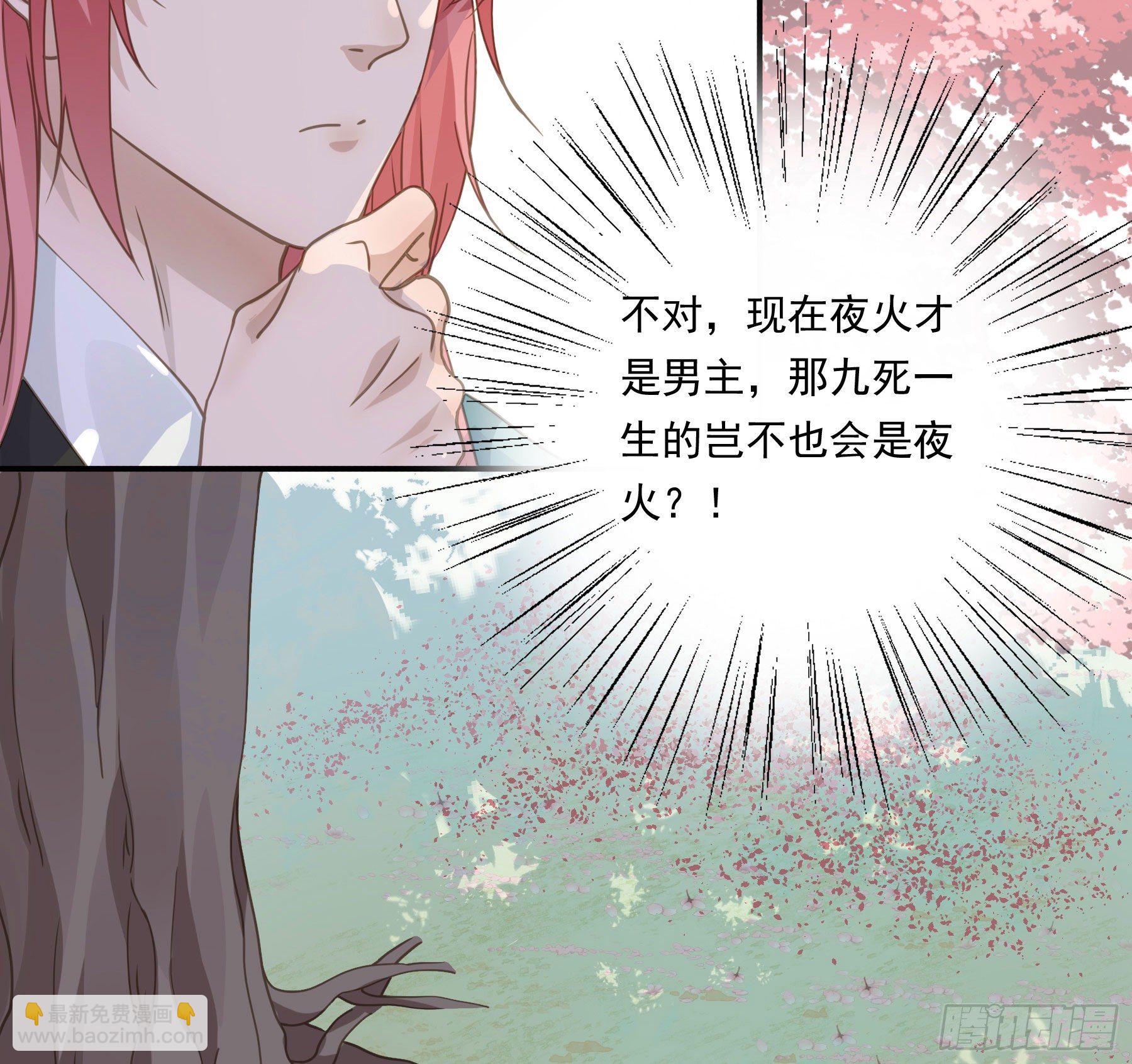 君心不良 - 大学是什么书？ - 3