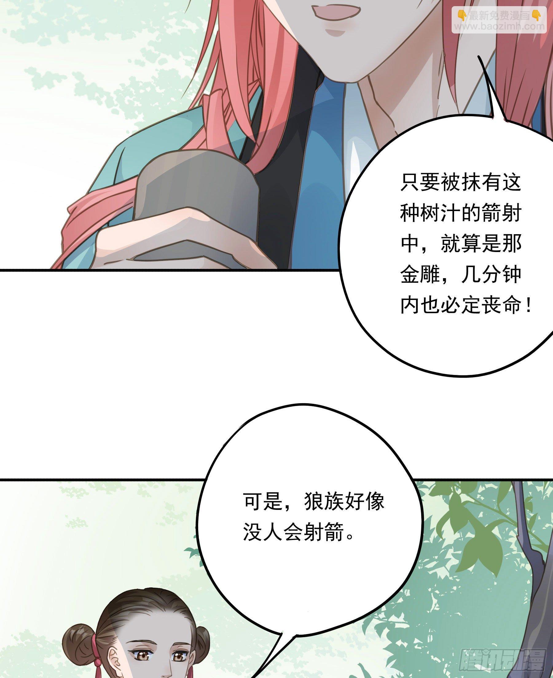 君心不良 - 大学是什么书？ - 5