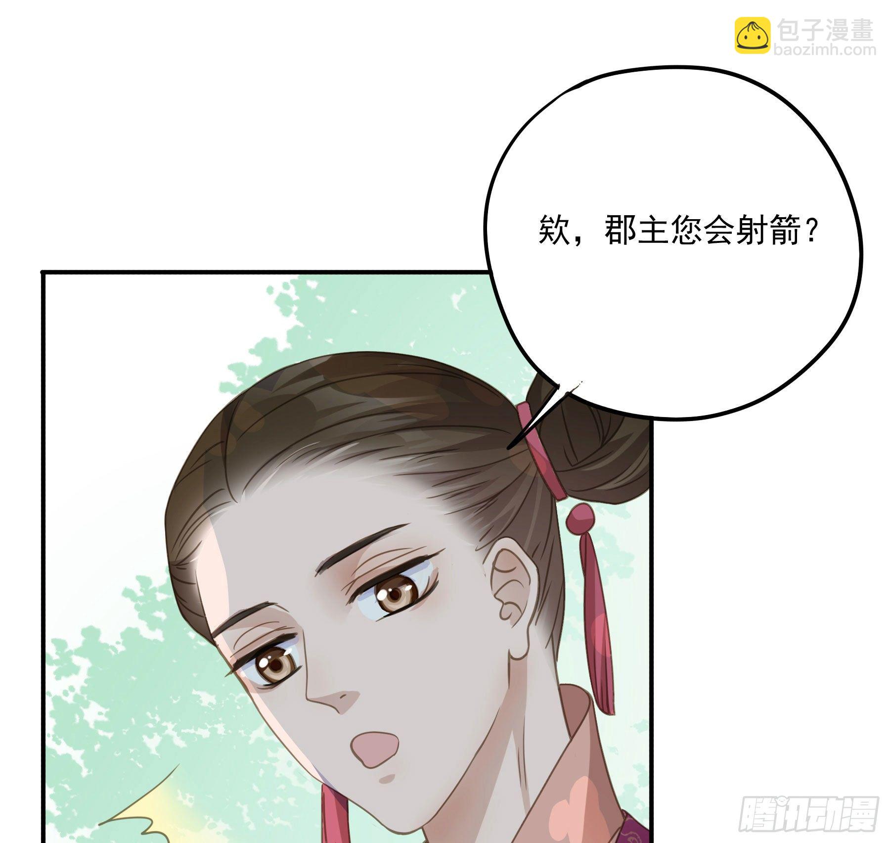 君心不良 - 大学是什么书？ - 7