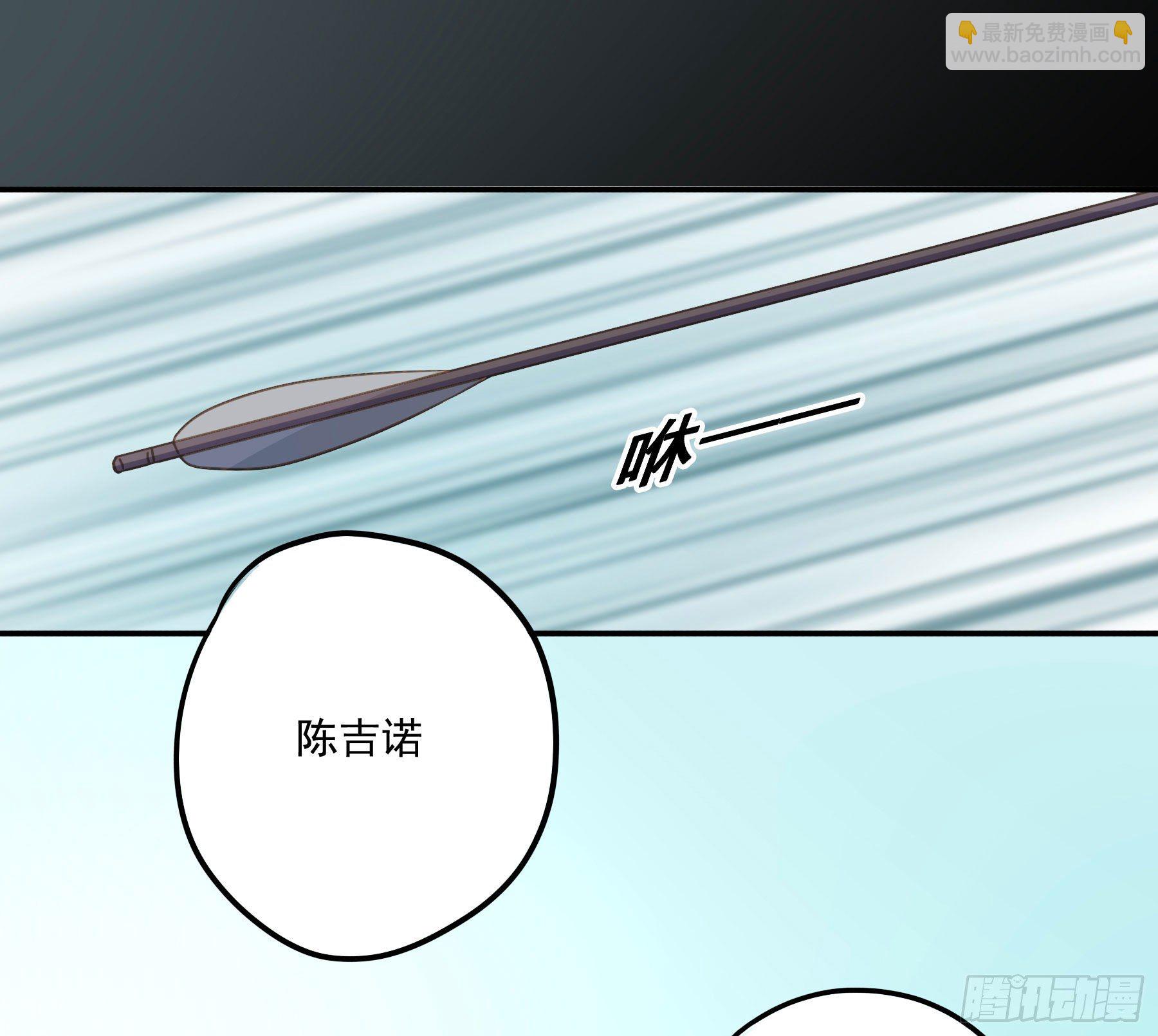 君心不良 - 大学是什么书？ - 4