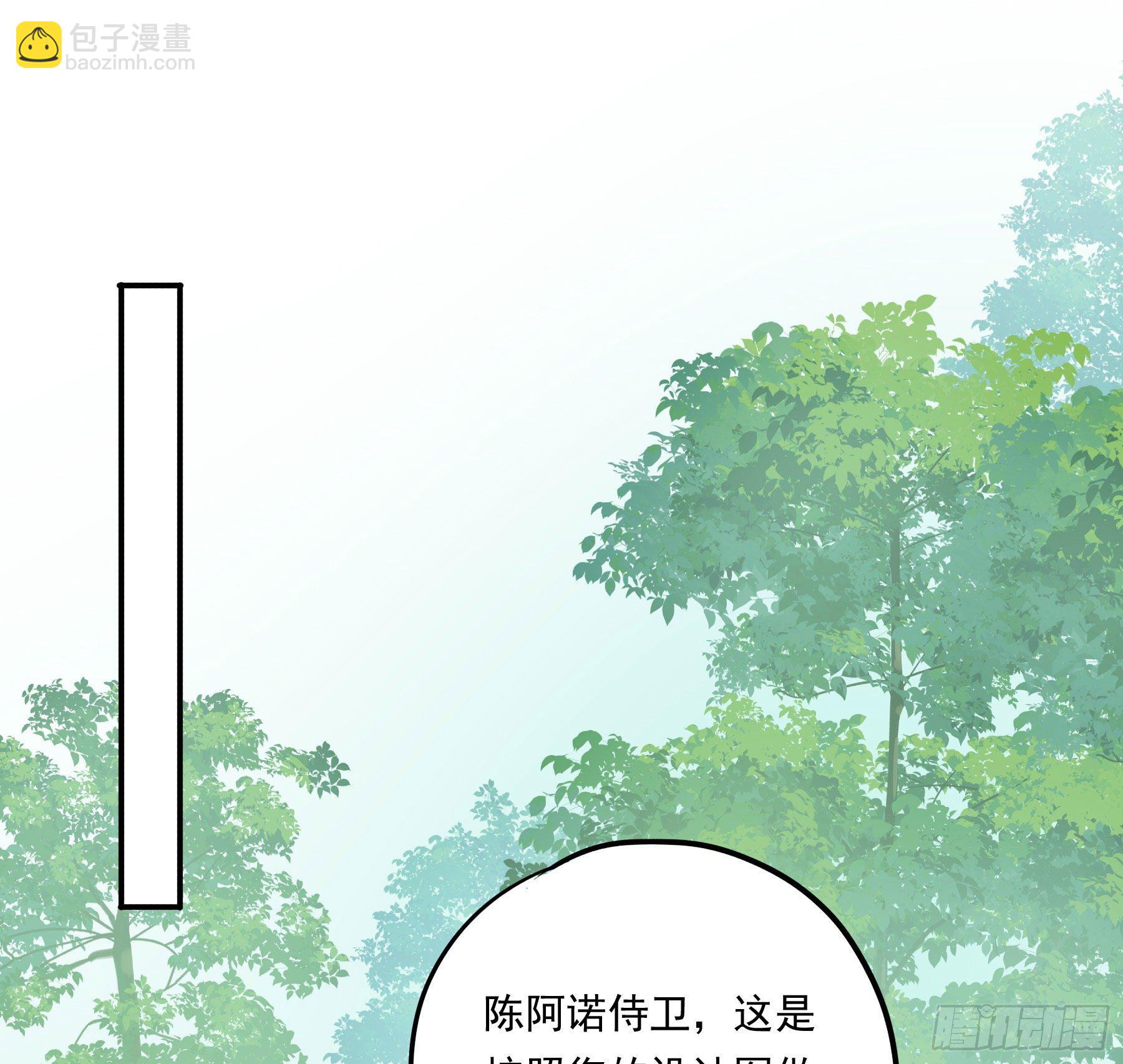 君心不良 - 大学是什么书？ - 6