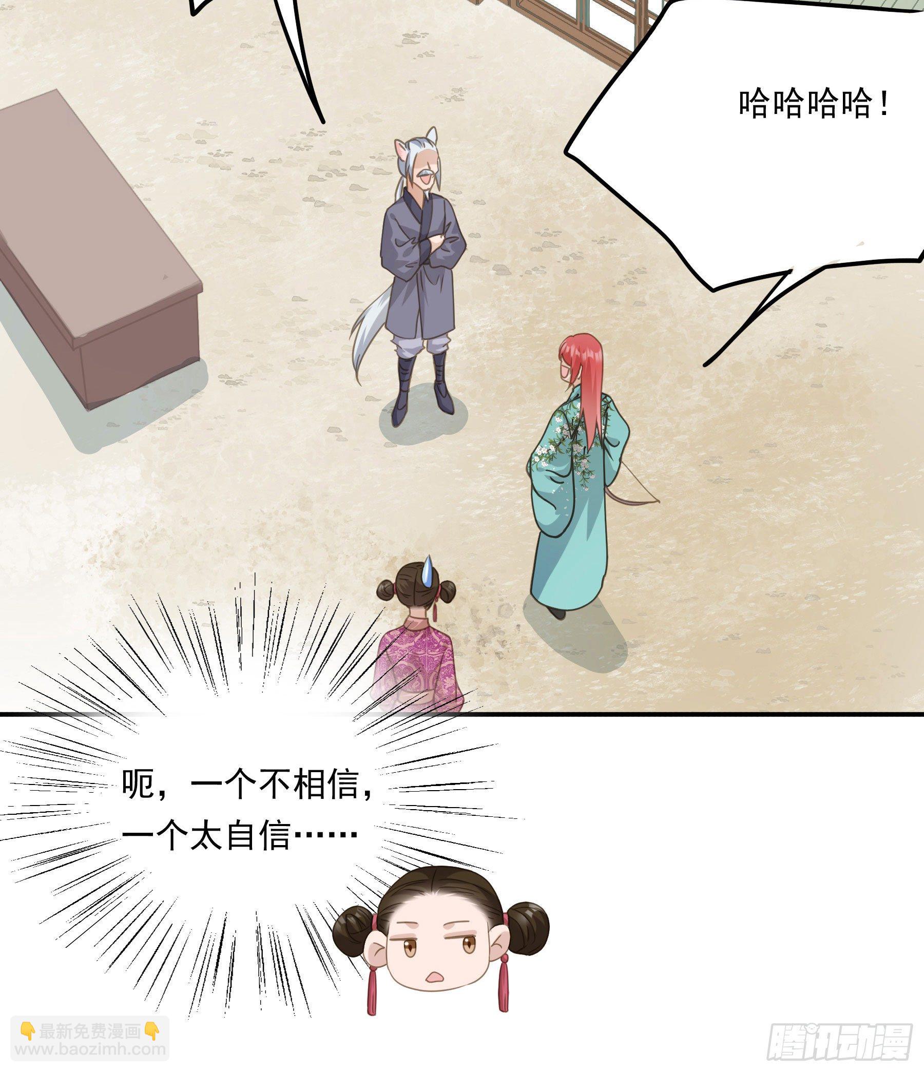 君心不良 - 大学是什么书？ - 5