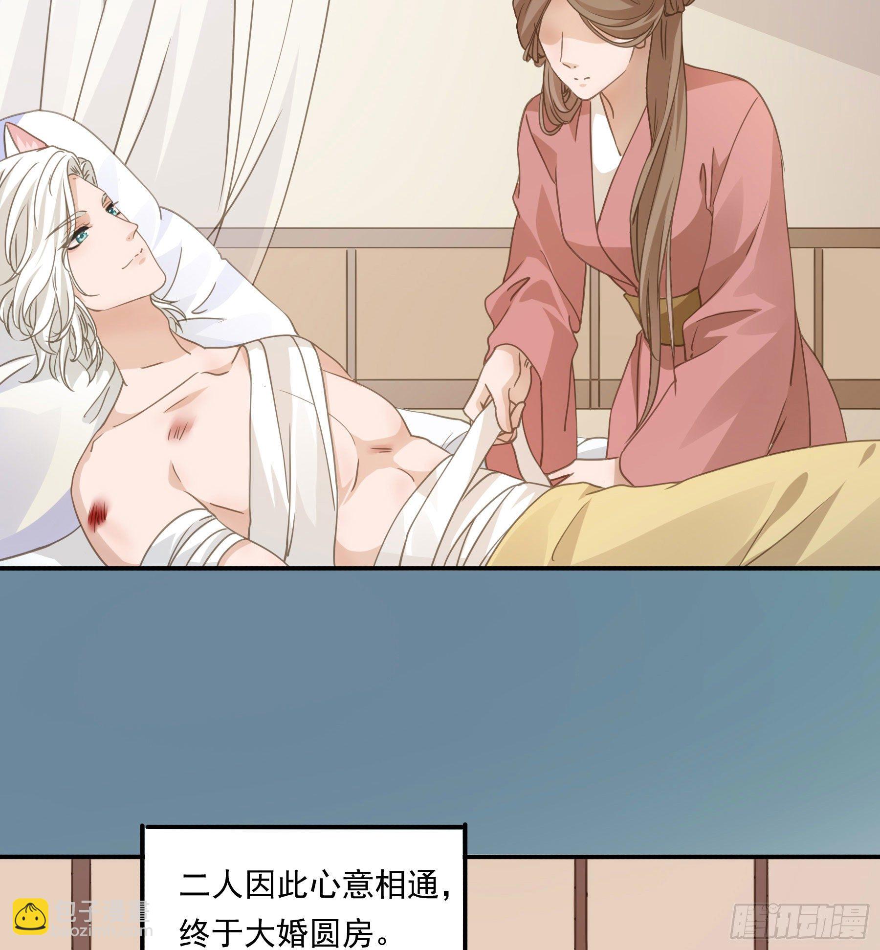 君心不良 - 大学是什么书？ - 5