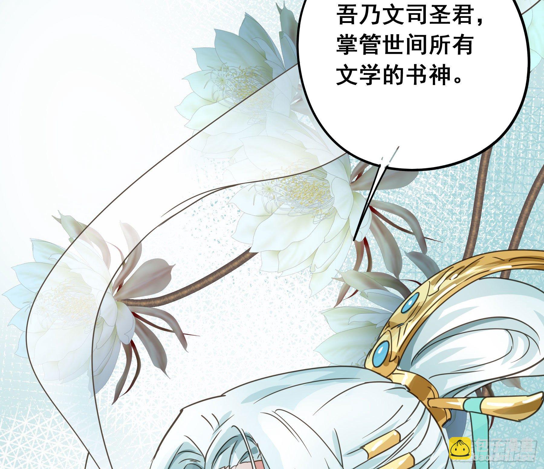 君心不良 - 阿诺要出嫁(1/2) - 2