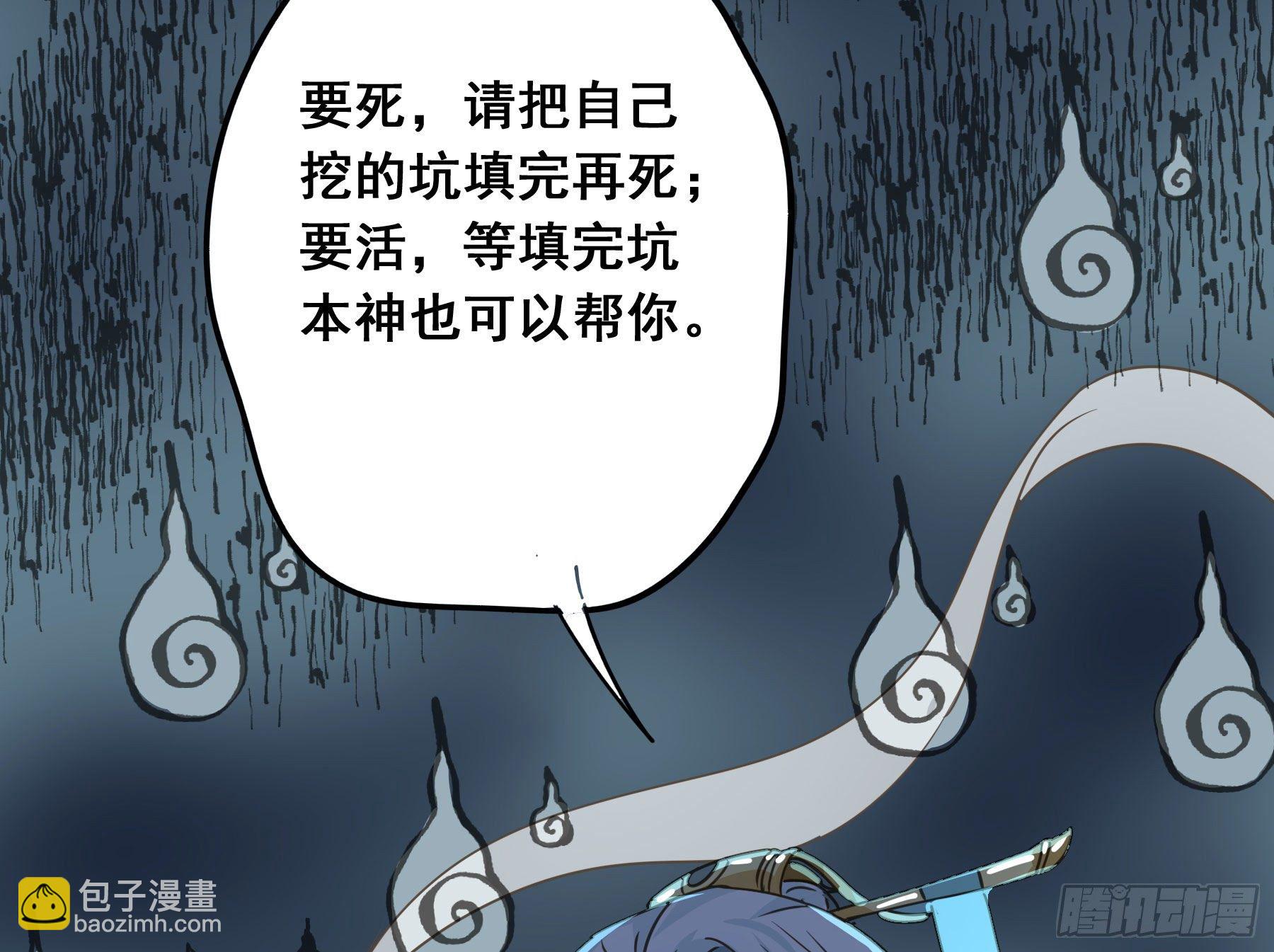 君心不良 - 阿诺要出嫁(1/2) - 7