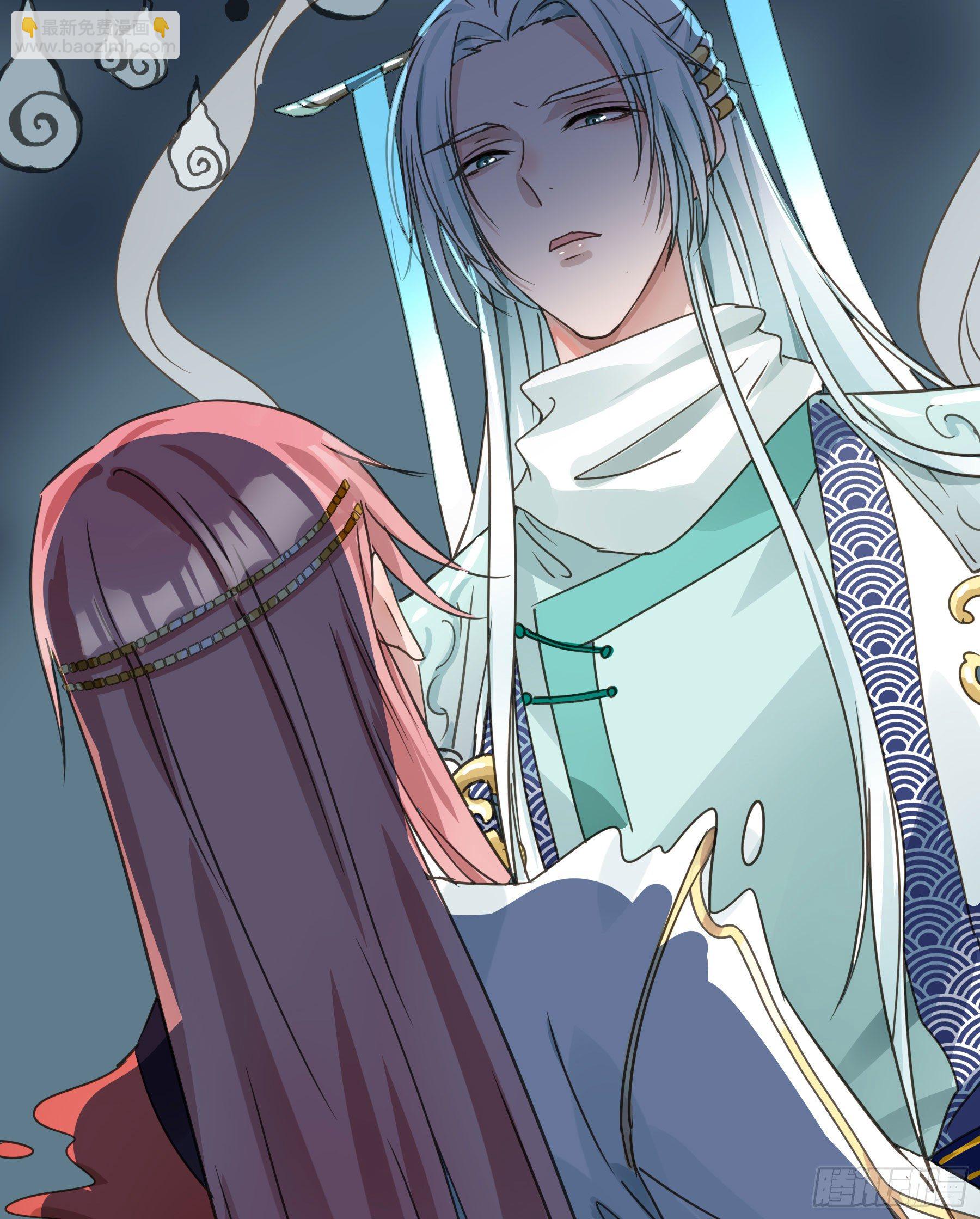 君心不良 - 阿诺要出嫁(1/2) - 8
