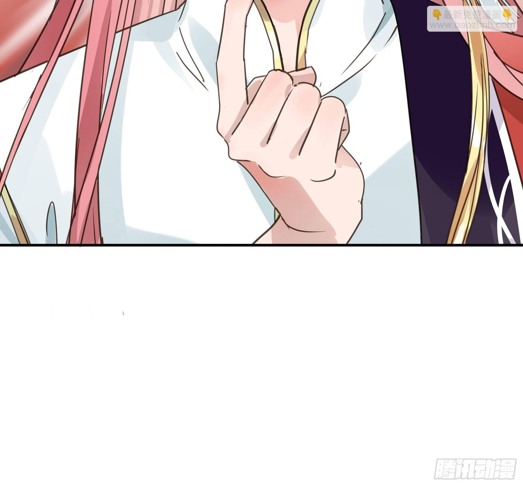 君心不良 - 阿诺要出嫁(1/2) - 4