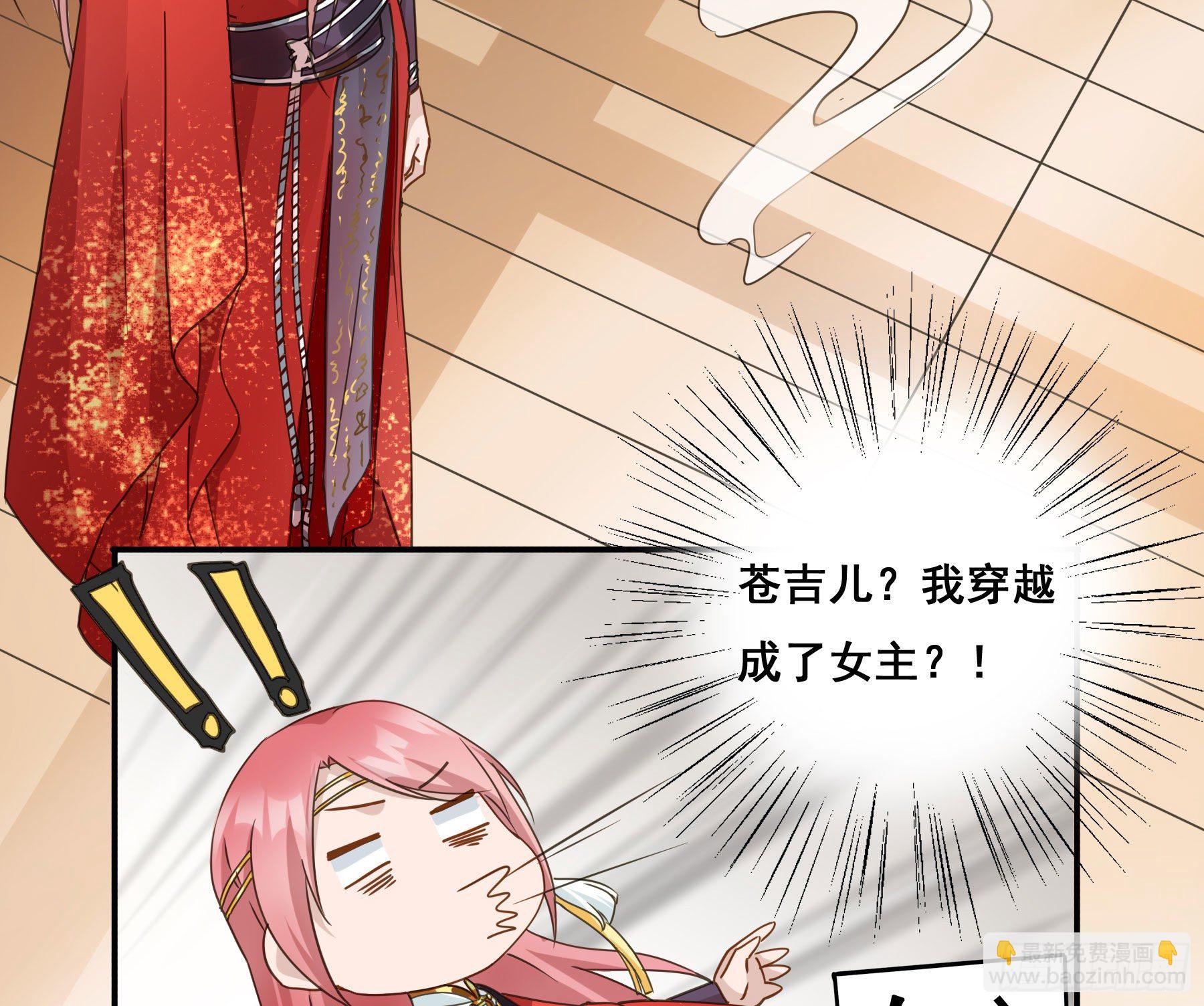 君心不良 - 阿诺要出嫁(1/2) - 6