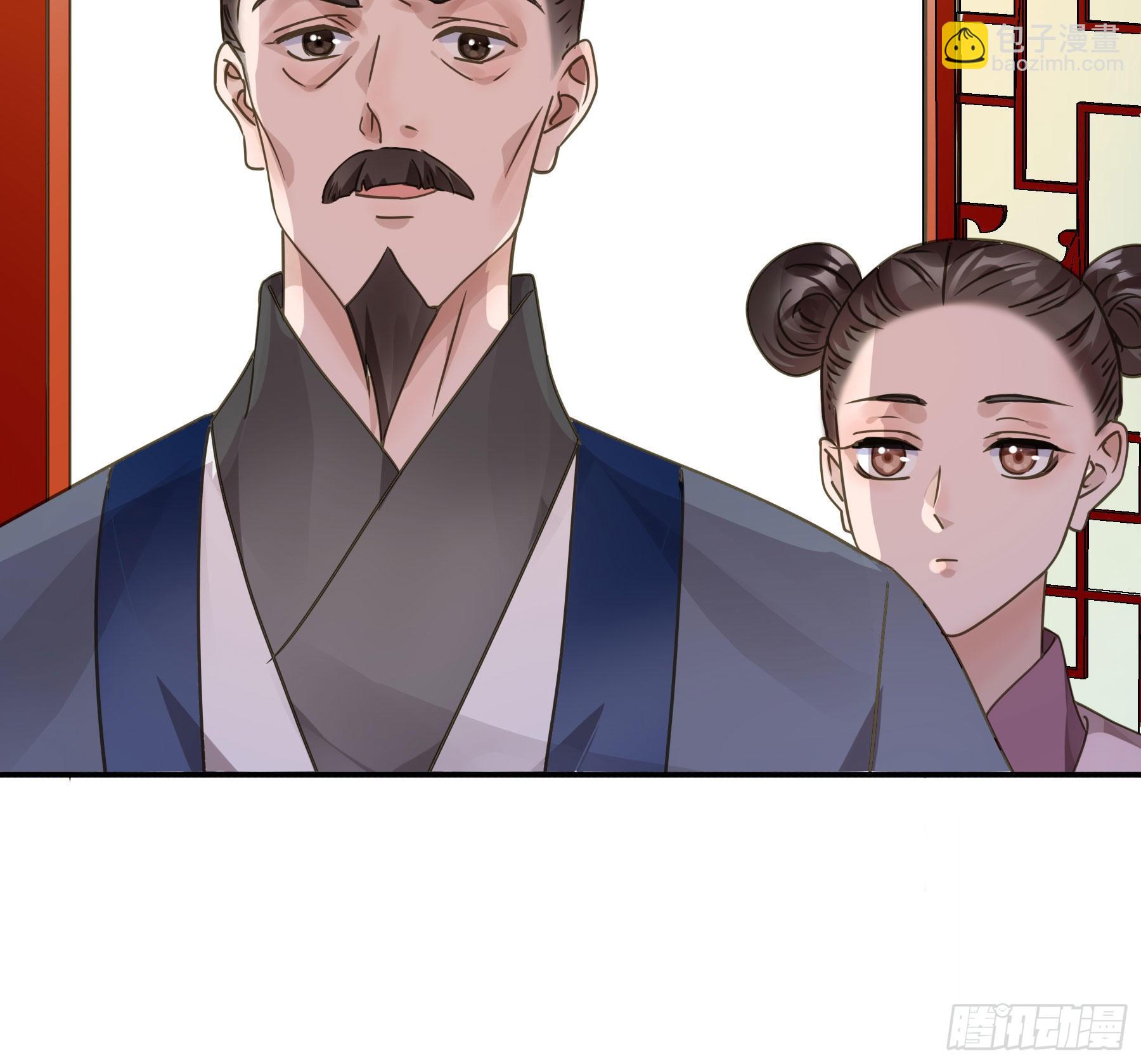 君心不良 - 阿诺要出嫁(1/2) - 2