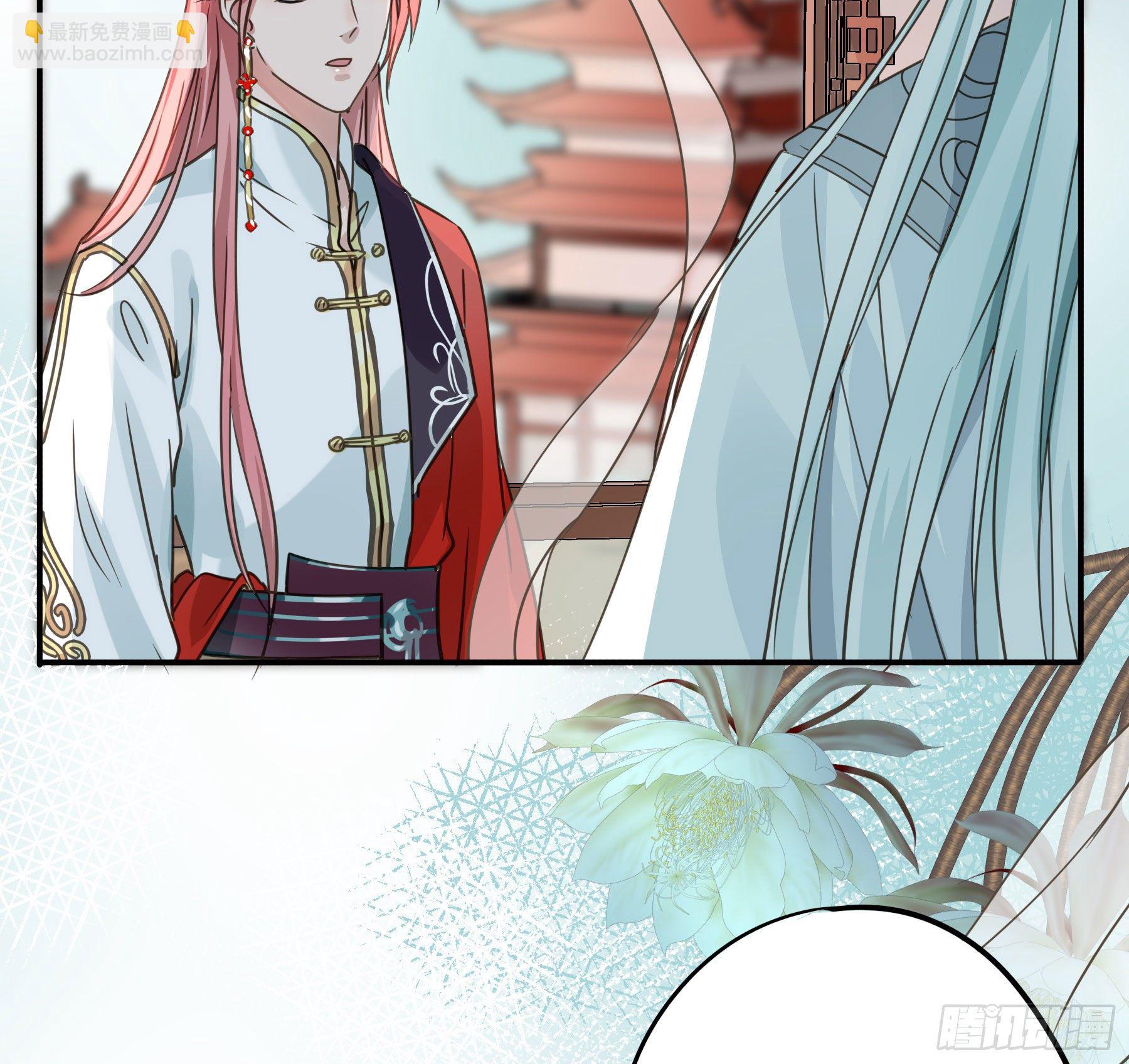 君心不良 - 阿诺要出嫁(1/2) - 1
