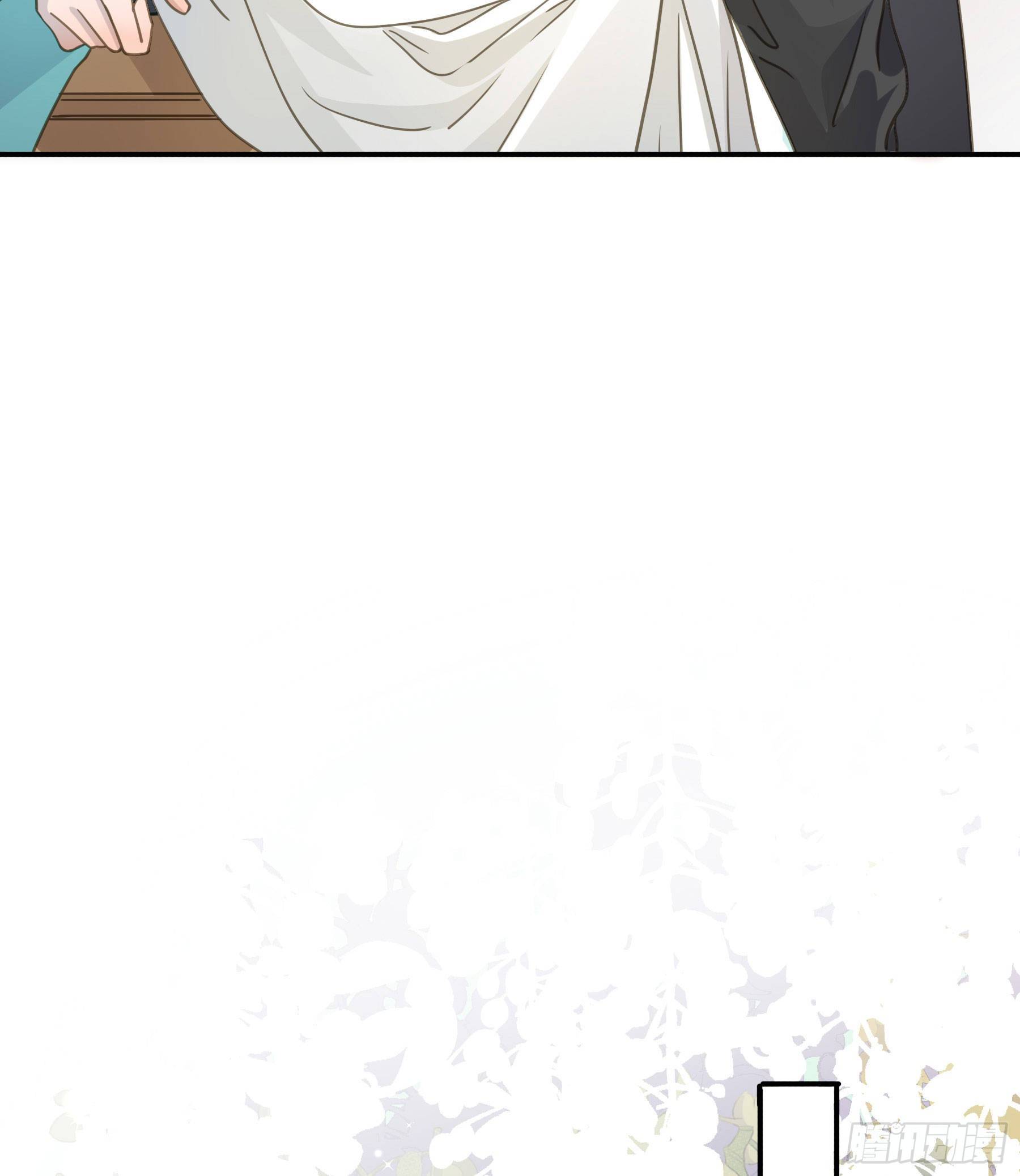 君心不良 - 禁断谣言 - 6