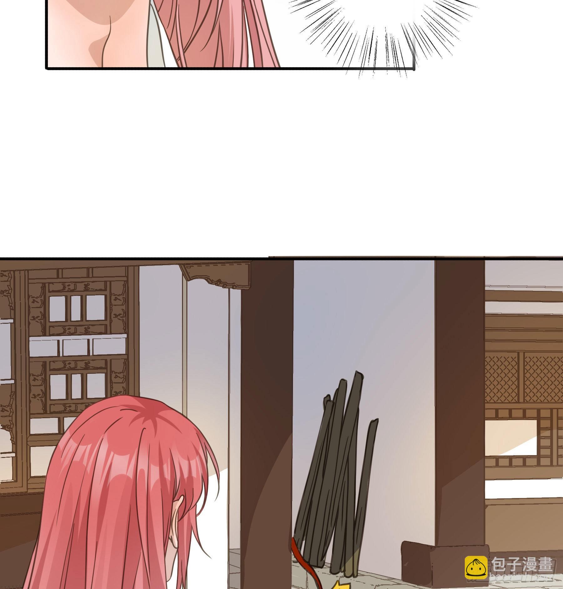 君心不良 - 神纹荒狼 - 7