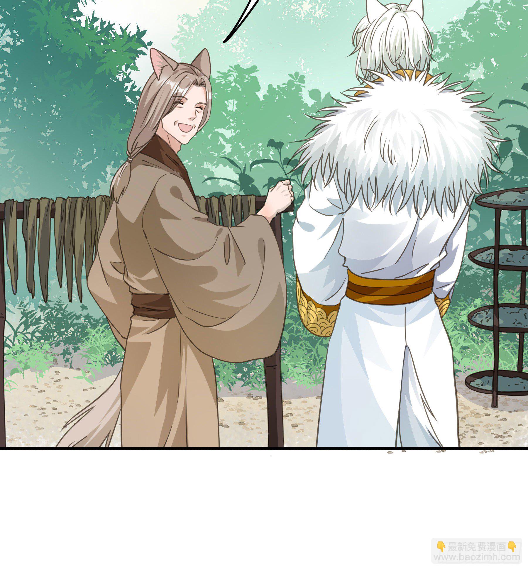 君心不良 - 神纹荒狼 - 5