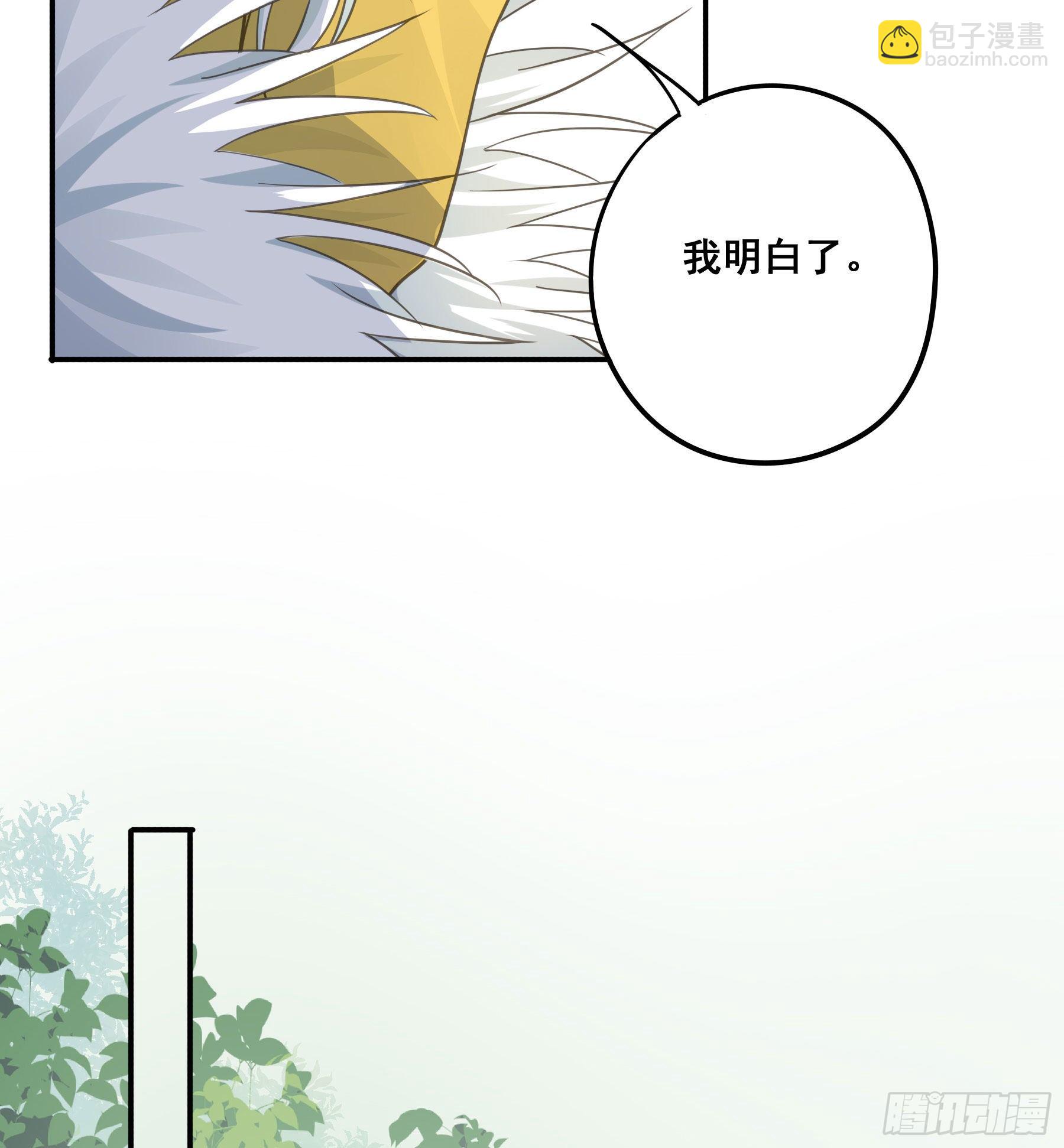 君心不良 - 打什么哑谜？ - 1