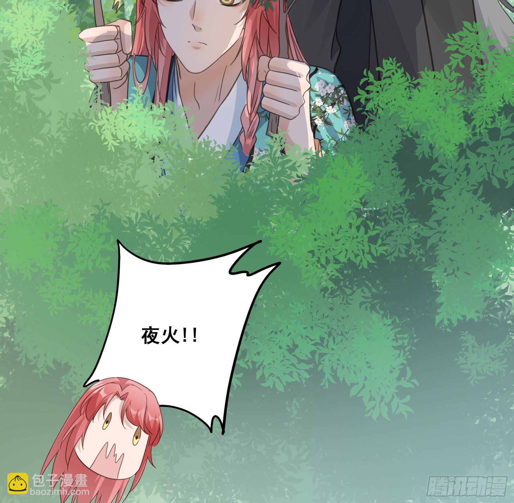 君心不良 - 打什么哑谜？ - 5