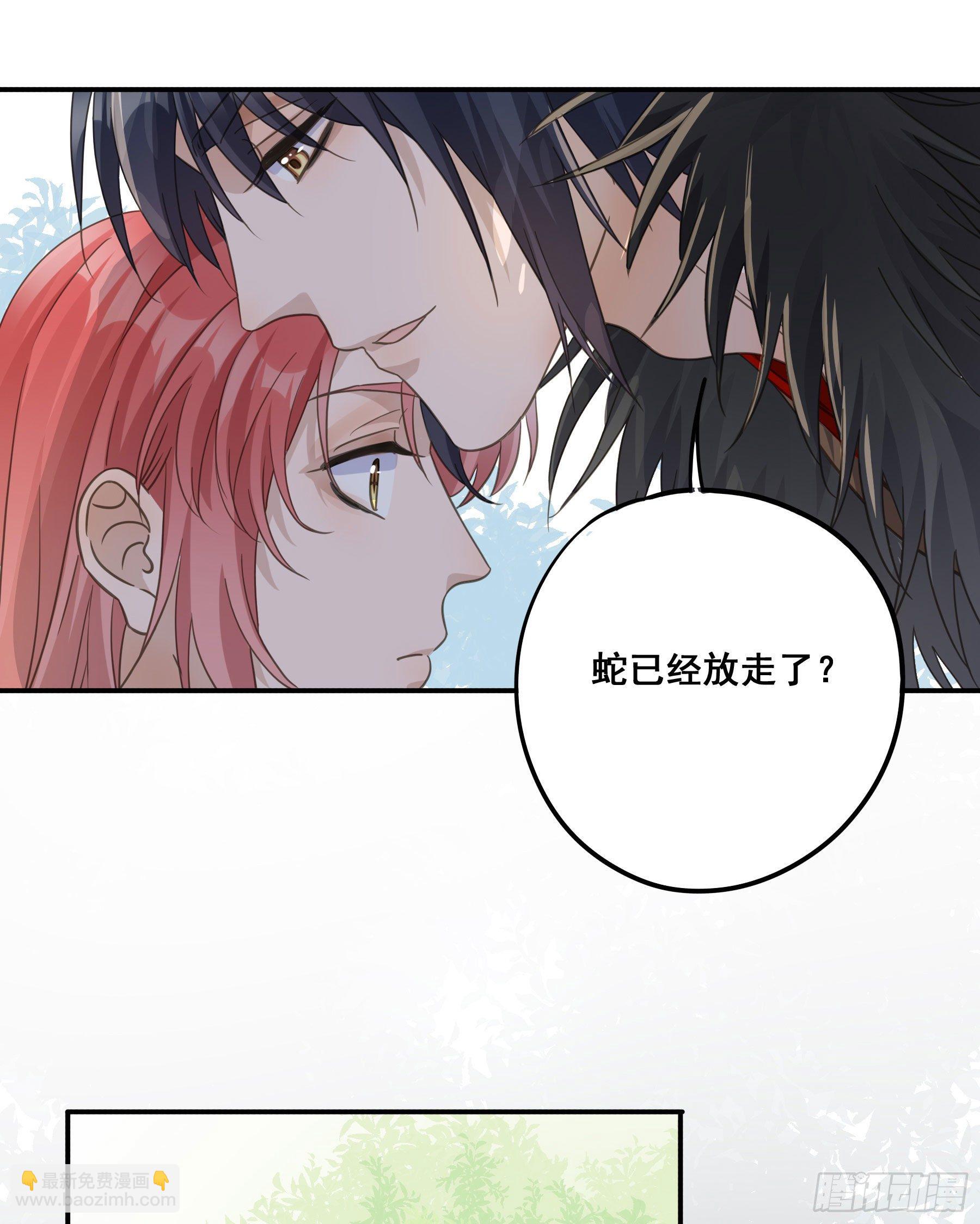 君心不良 - 打什么哑谜？ - 1