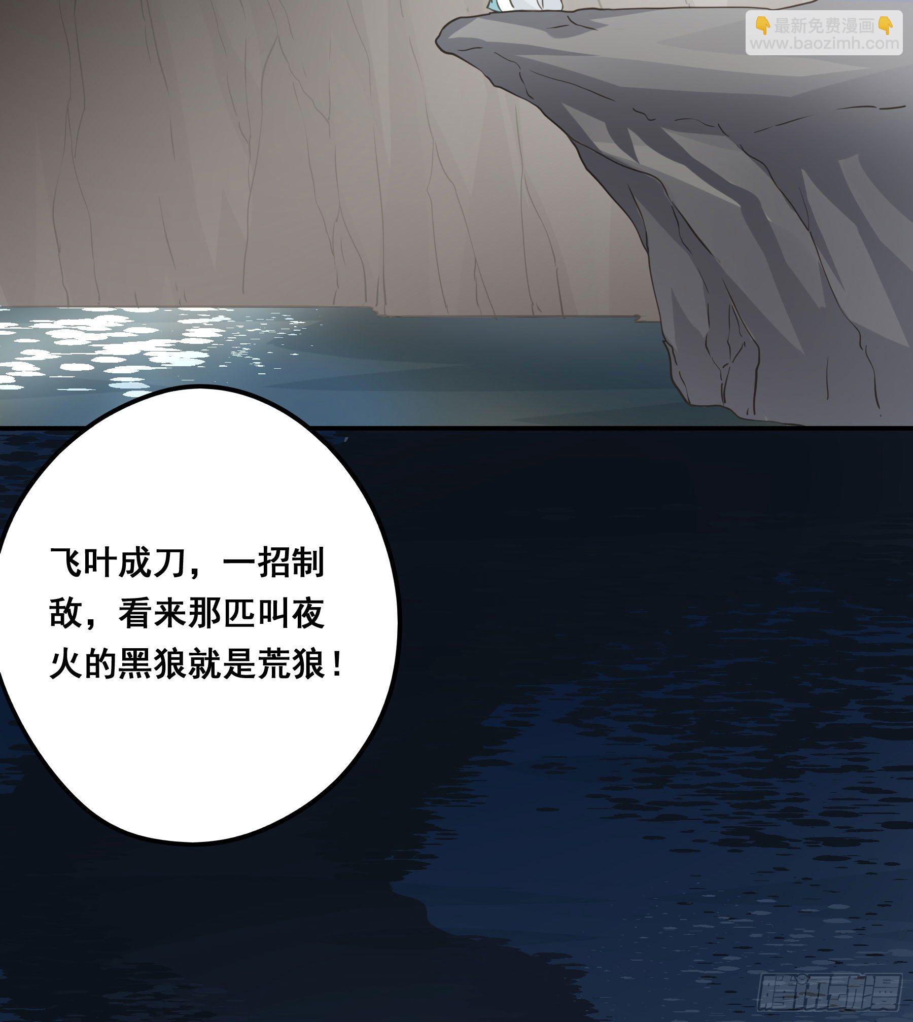 君心不良 - 打什么哑谜？ - 1