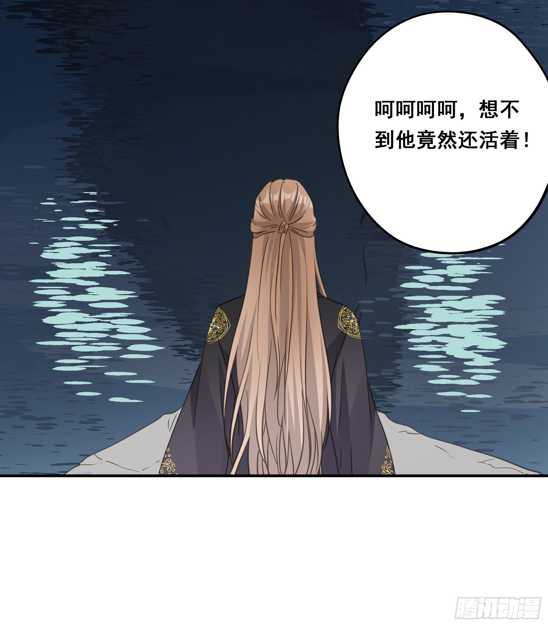 君心不良 - 打什么哑谜？ - 2