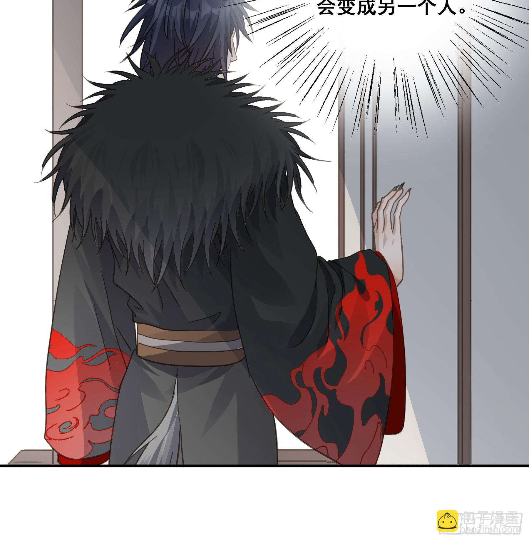 君心不良 - 赐婚还是逼婚？ - 4