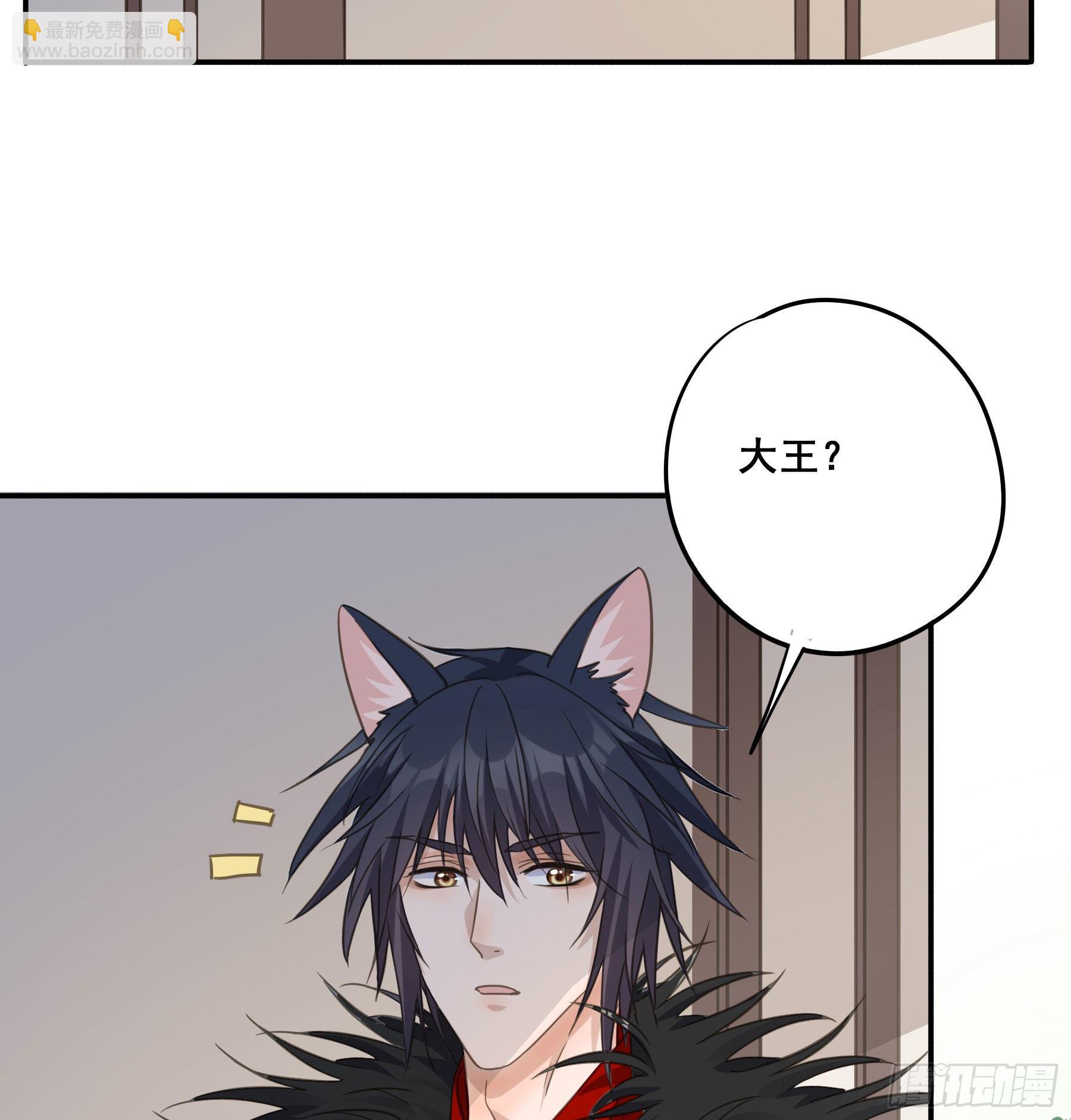 君心不良 - 赐婚还是逼婚？ - 6