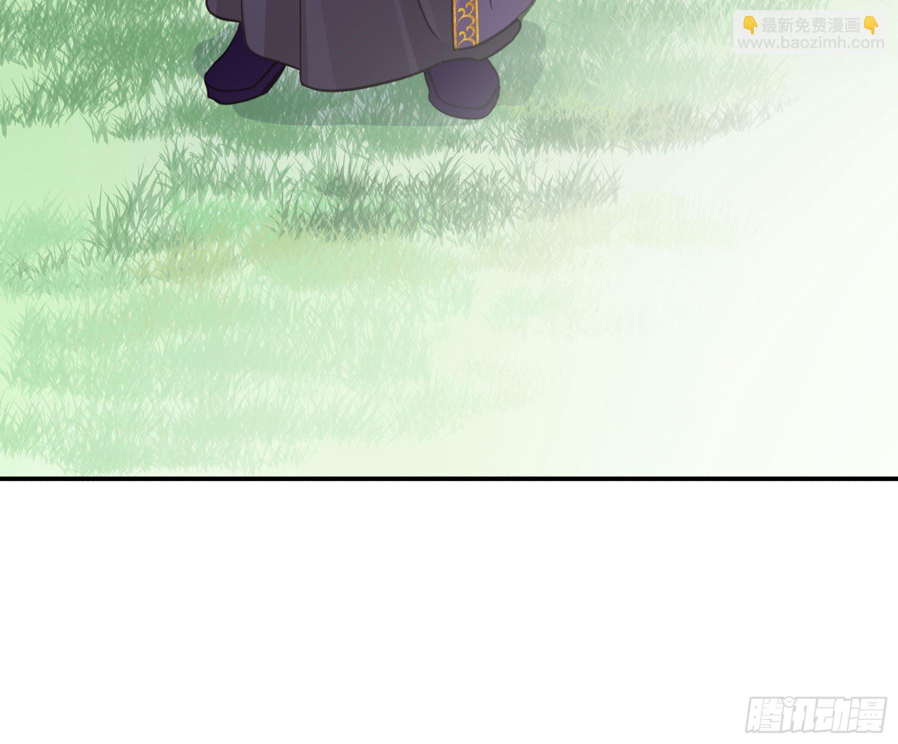 君心不良 - 赐婚还是逼婚？ - 2