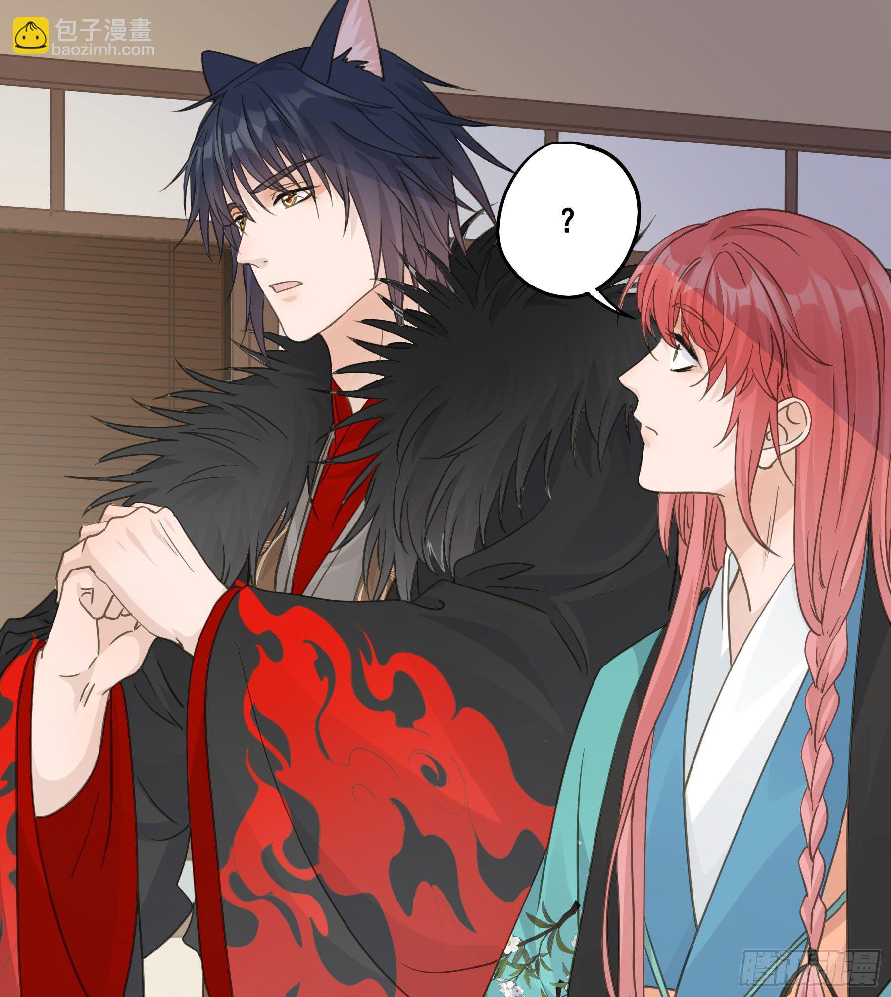 君心不良 - 赐婚还是逼婚？ - 2