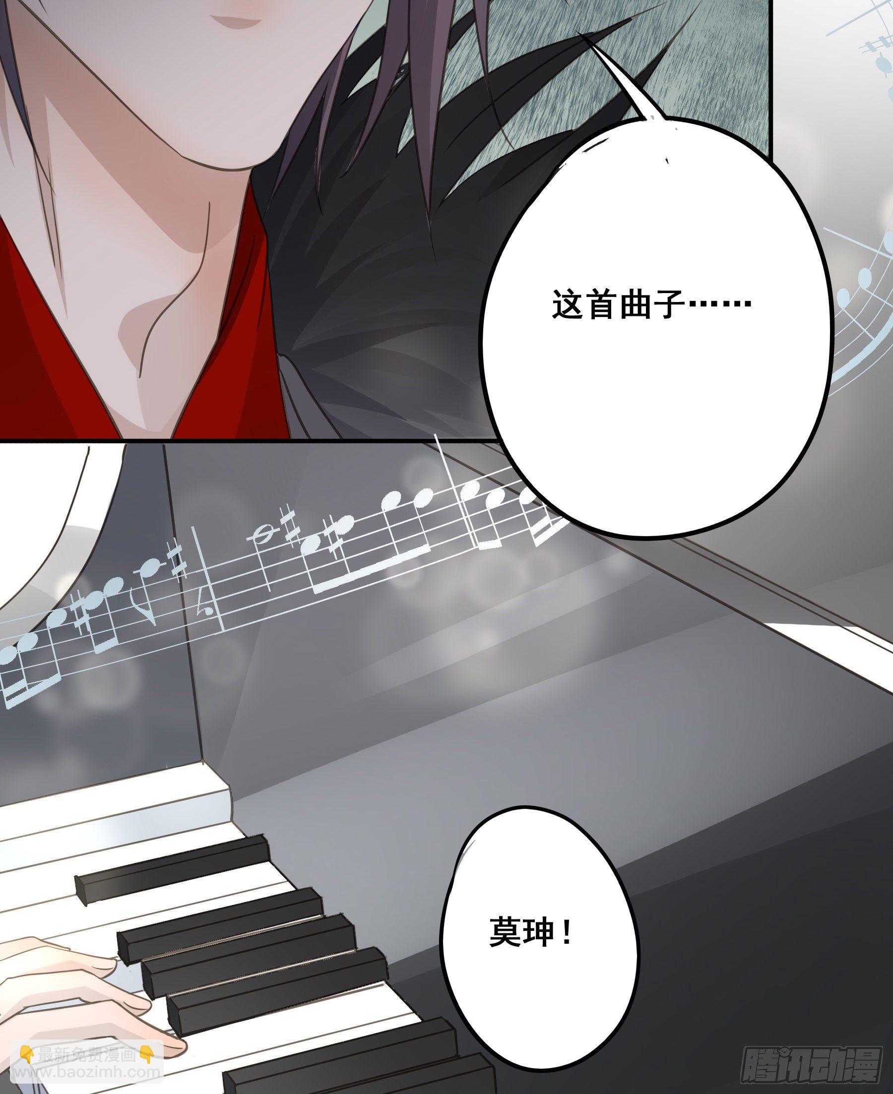 君心不良 - 赐婚还是逼婚？ - 1