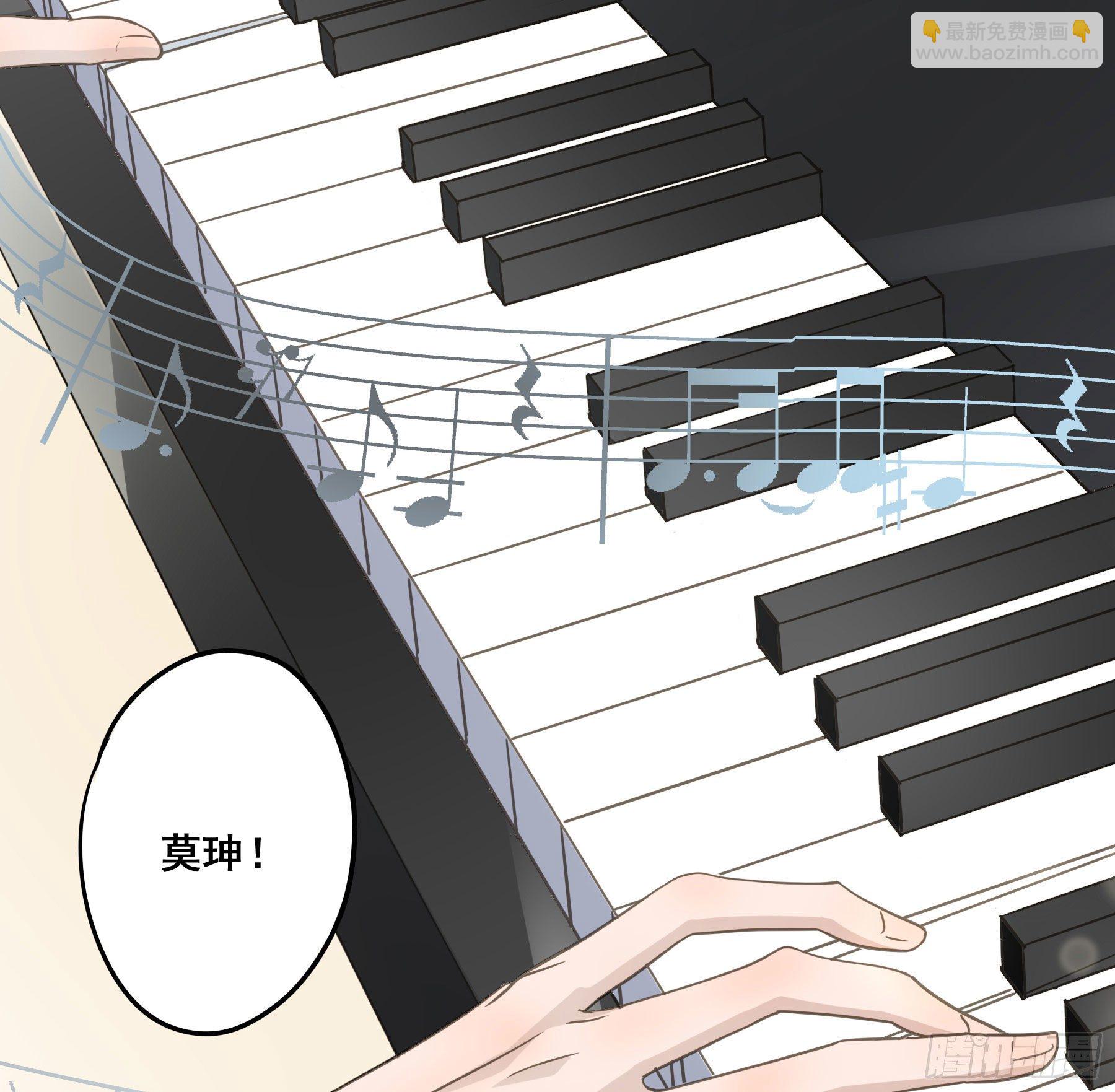 君心不良 - 赐婚还是逼婚？ - 2