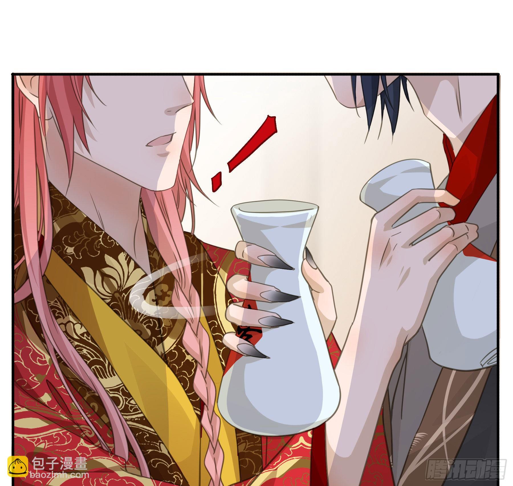 君心不良 - 干了这杯合衾酒 - 6