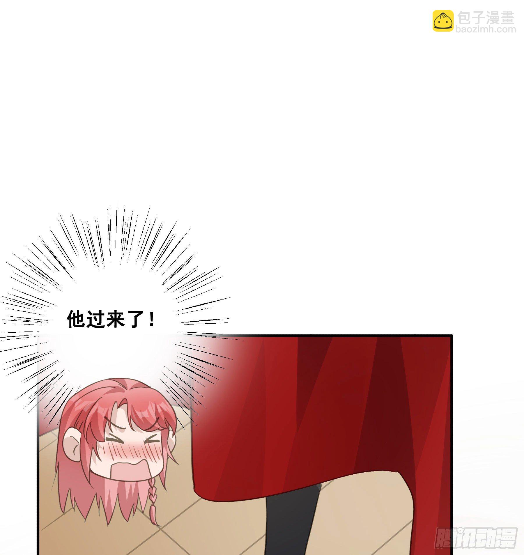 君心不良 - 干了这杯合衾酒 - 3