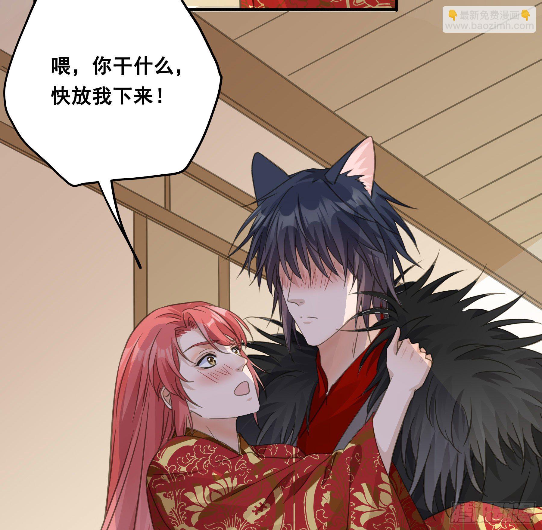 君心不良 - 干了这杯合衾酒 - 7