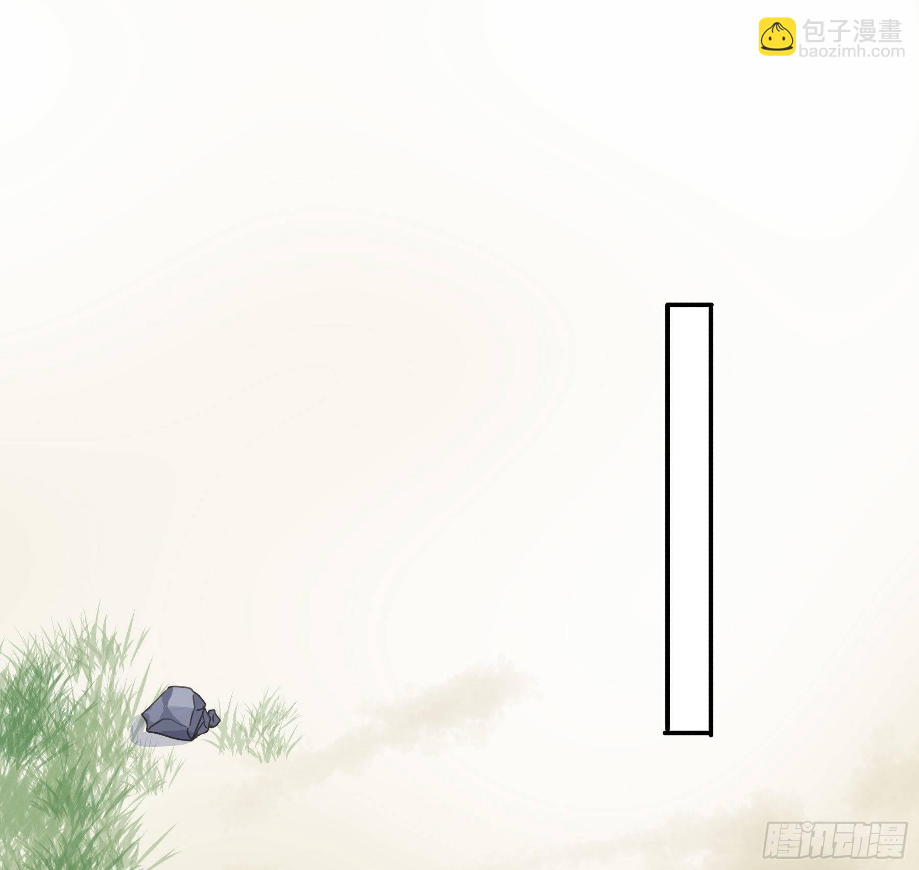 君心不良 - 人族发难 - 3