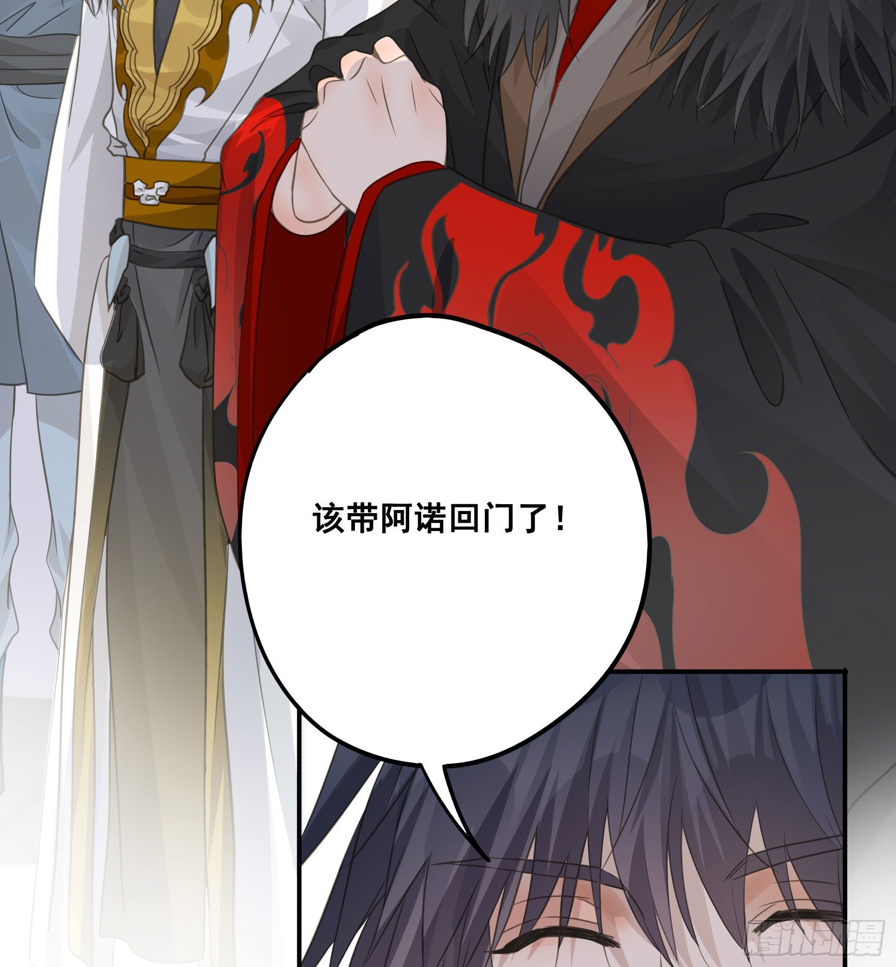 君心不良 - 人族发难 - 7