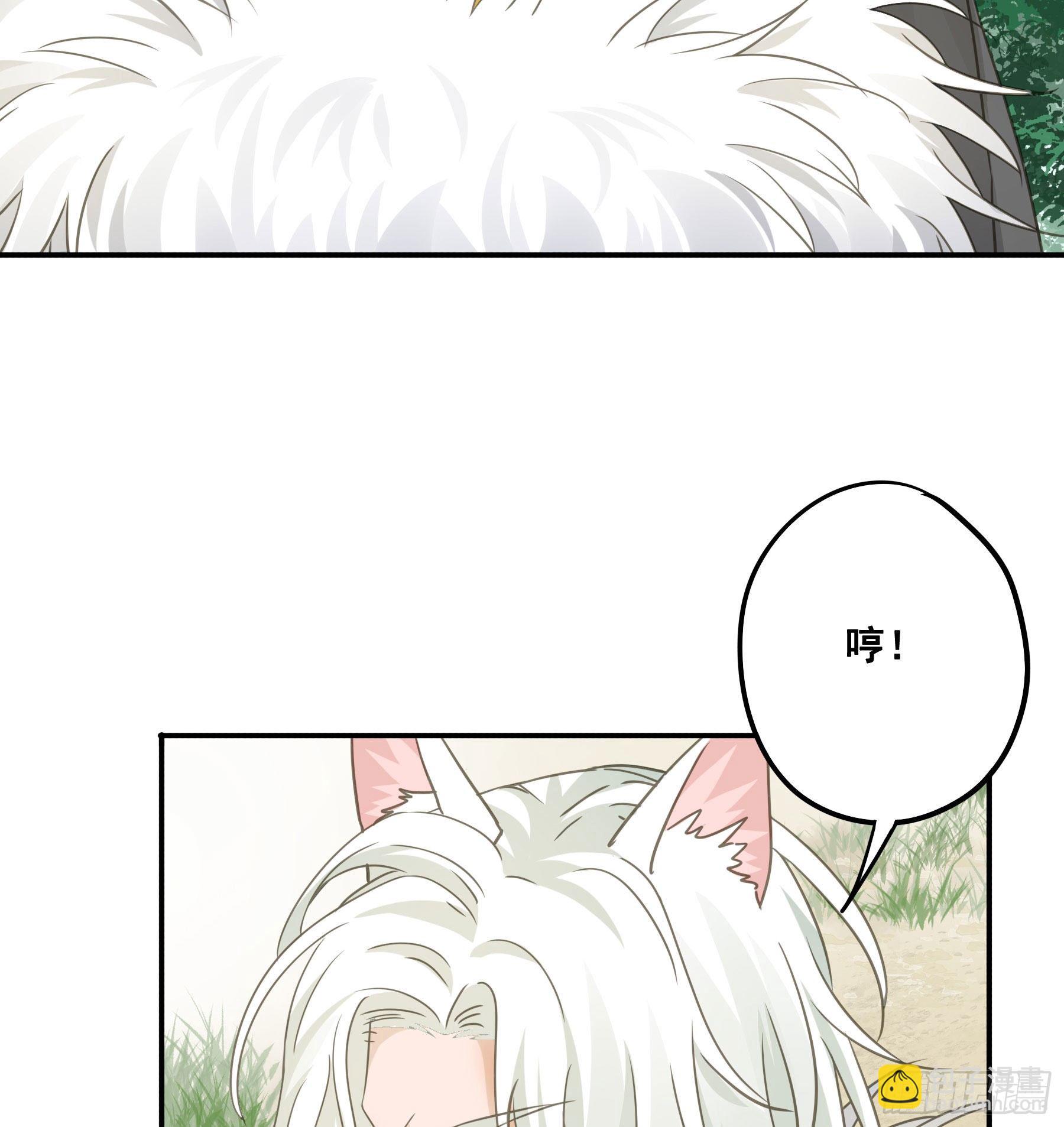 君心不良 - 人族发难 - 7