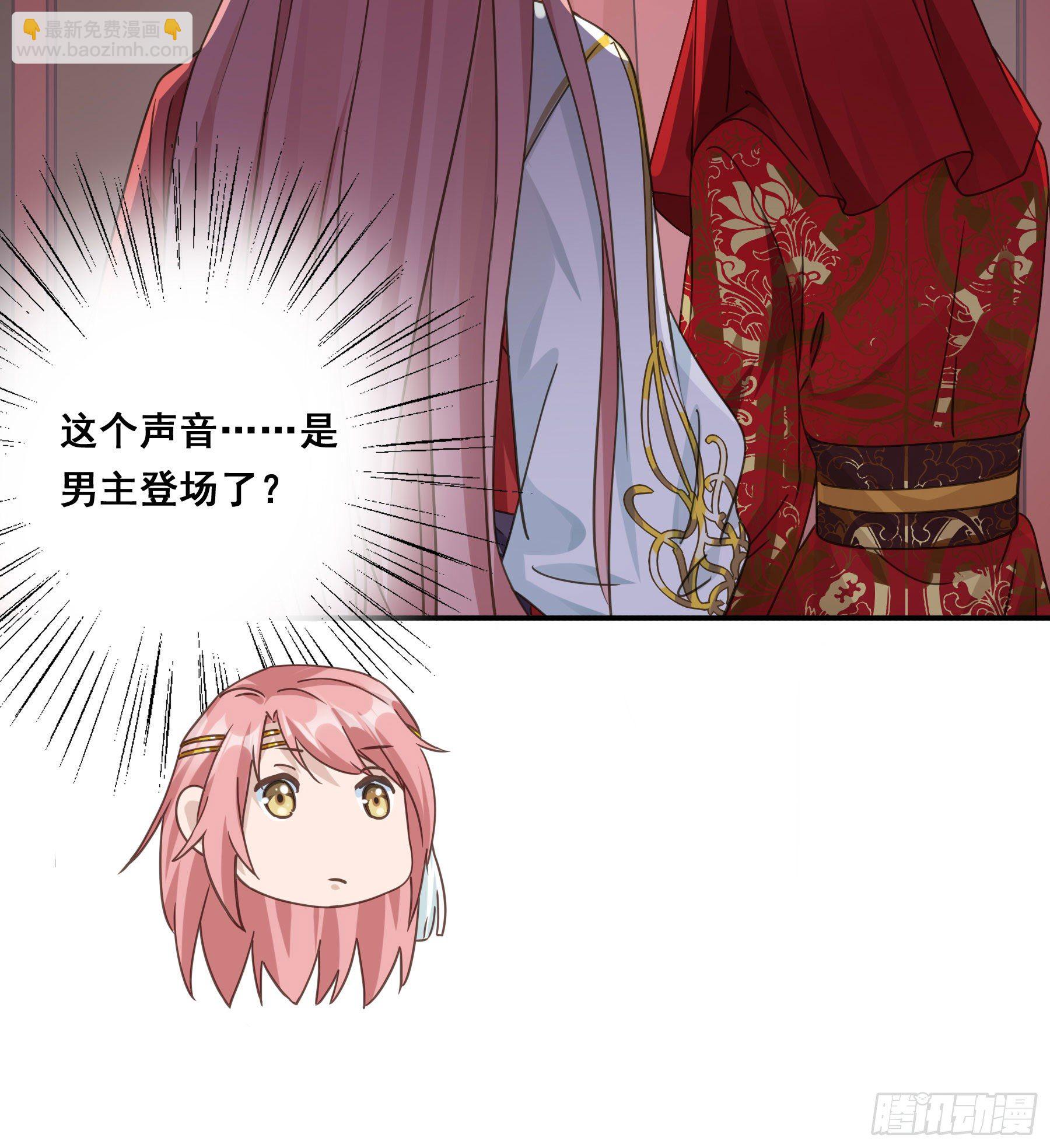 君心不良 - 狼族劫亲(2/2) - 2